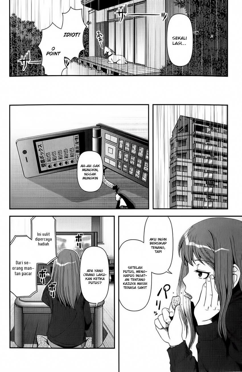 Uwagaki Chapter 11