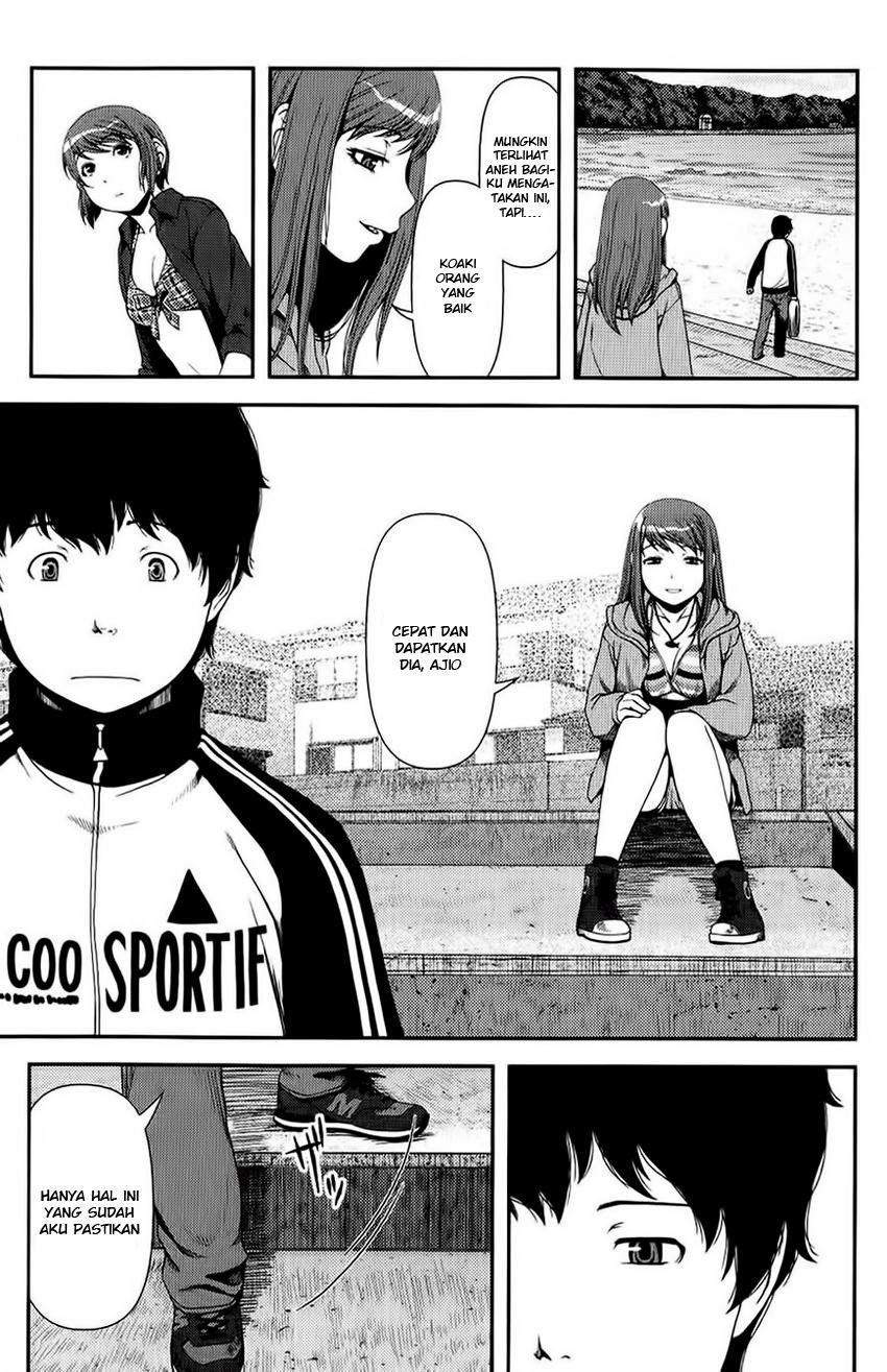 Uwagaki Chapter 11