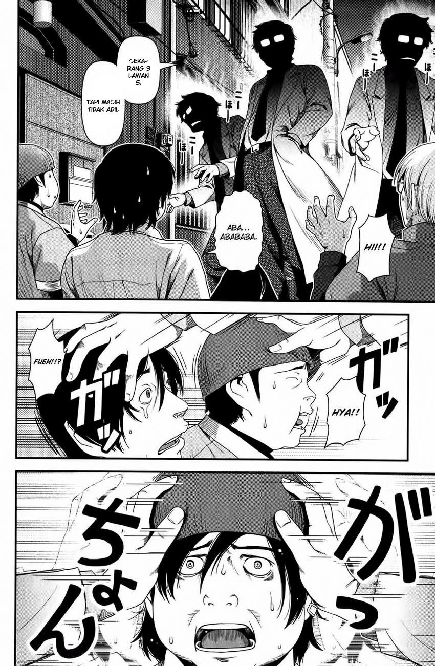 Uwagaki Chapter 12