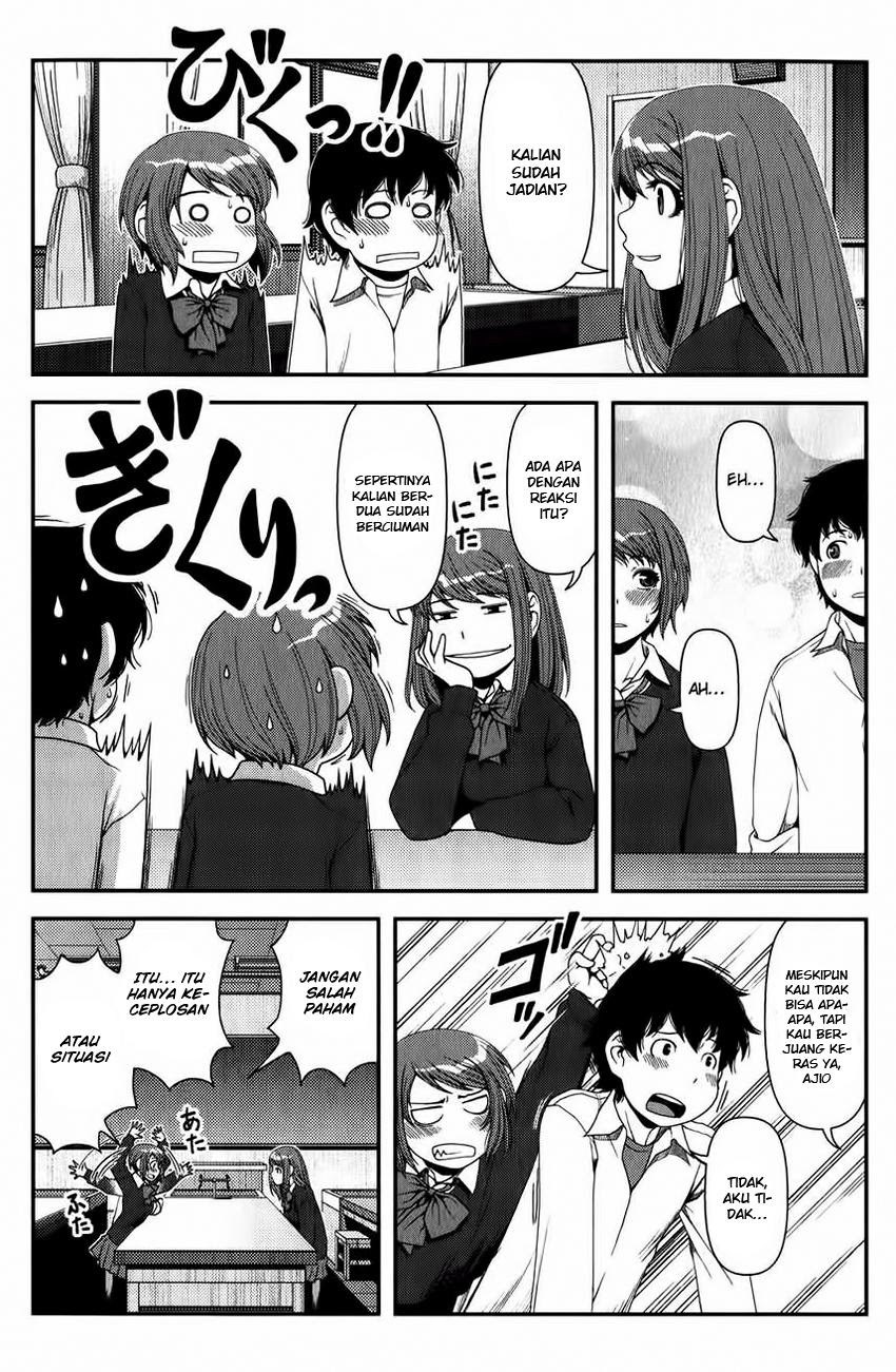 Uwagaki Chapter 12