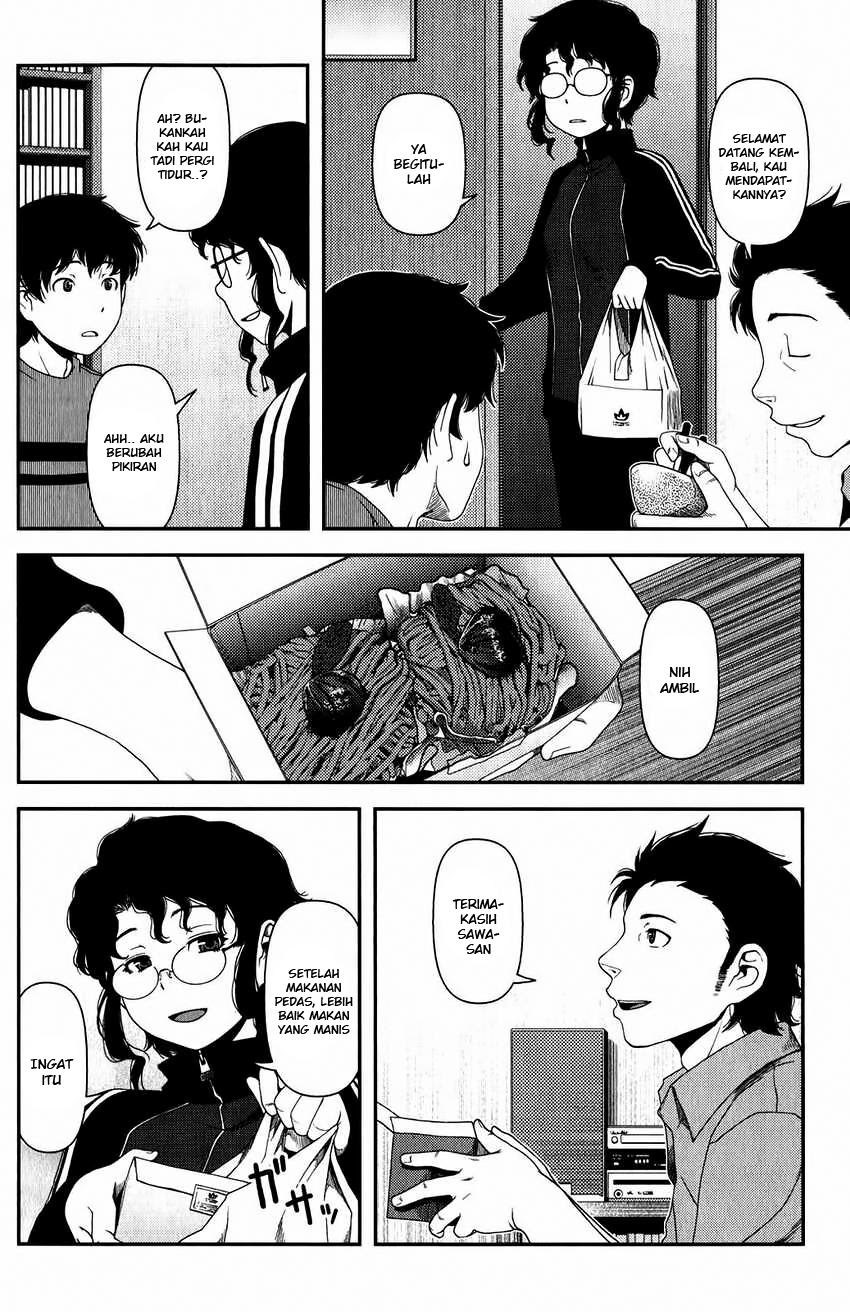 Uwagaki Chapter 12