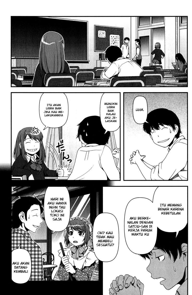 Uwagaki Chapter 13