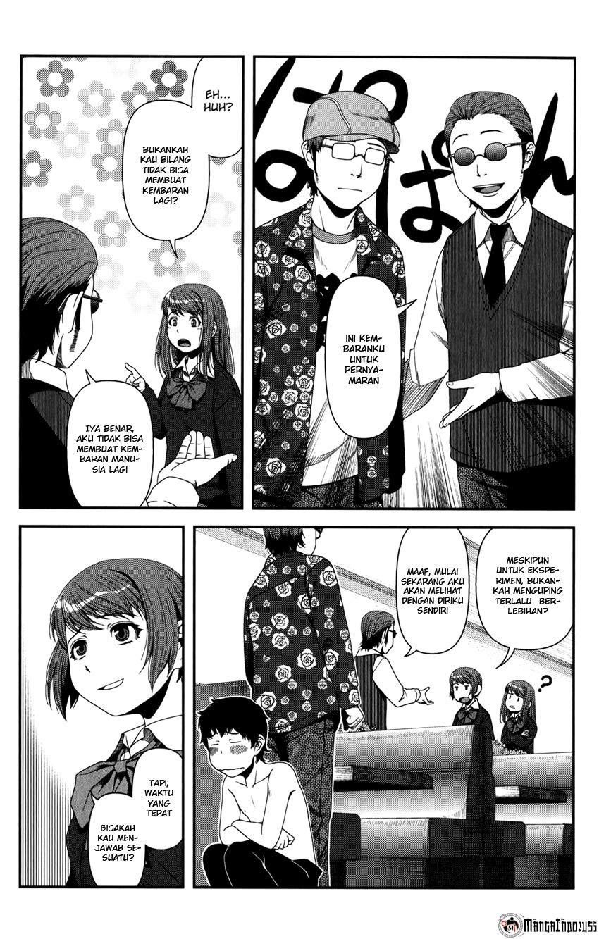 Uwagaki Chapter 15