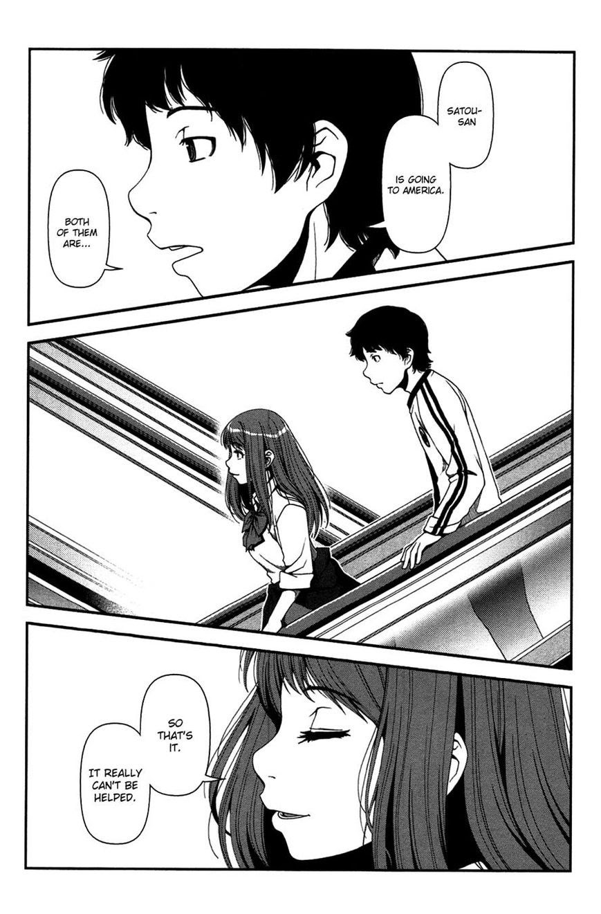 Uwagaki Chapter 17