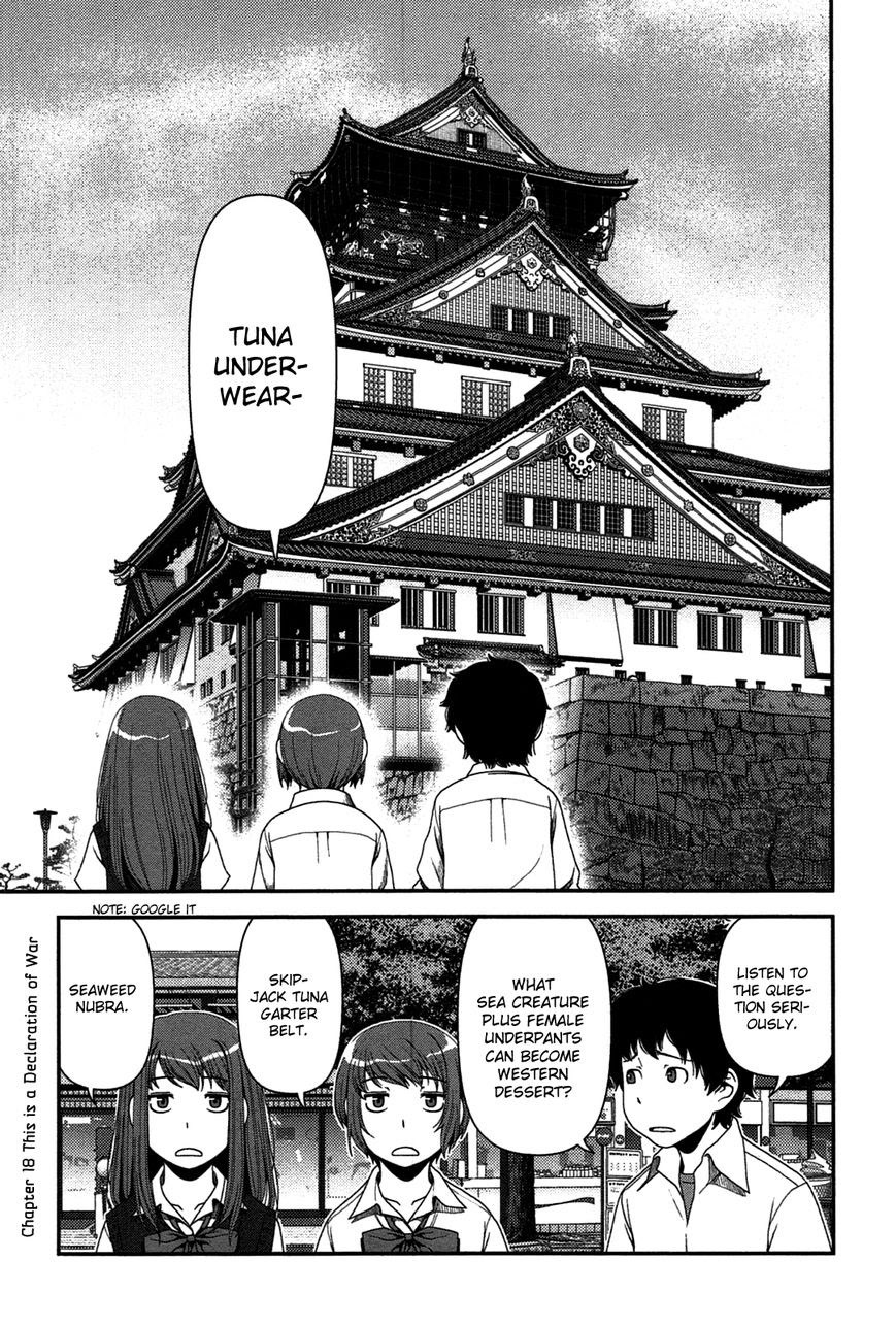 Uwagaki Chapter 18