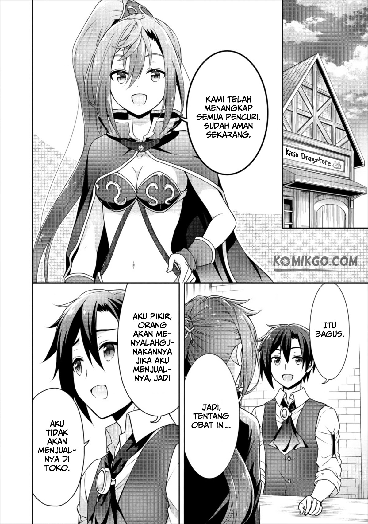 Cheat Kusushi no Slow Life: Isekai ni Tsukurou Drugstore Chapter 12