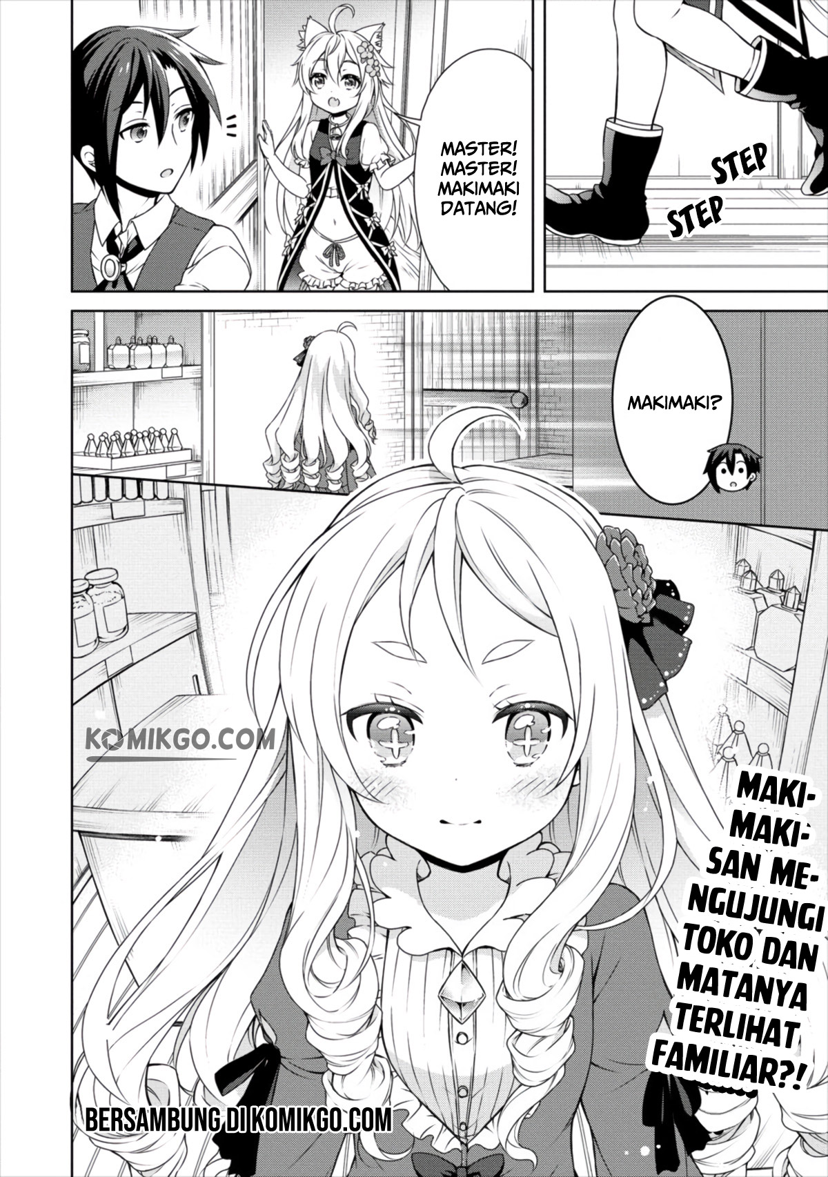 Cheat Kusushi no Slow Life: Isekai ni Tsukurou Drugstore Chapter 12