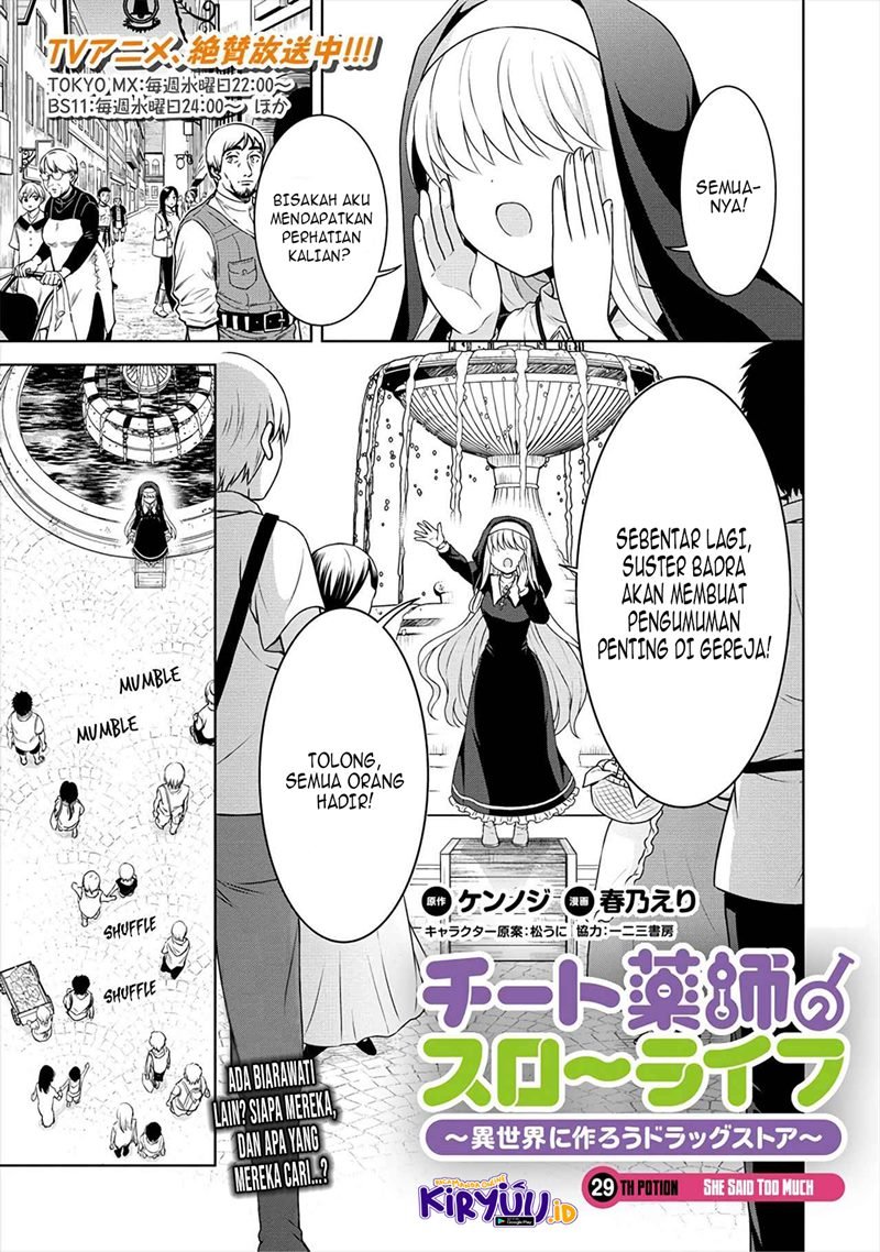 Cheat Kusushi no Slow Life: Isekai ni Tsukurou Drugstore Chapter 29