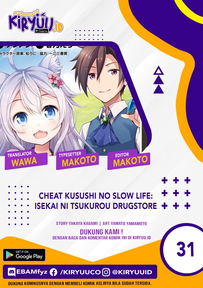 Cheat Kusushi no Slow Life: Isekai ni Tsukurou Drugstore Chapter 31