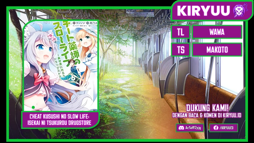 Cheat Kusushi no Slow Life: Isekai ni Tsukurou Drugstore Chapter 44