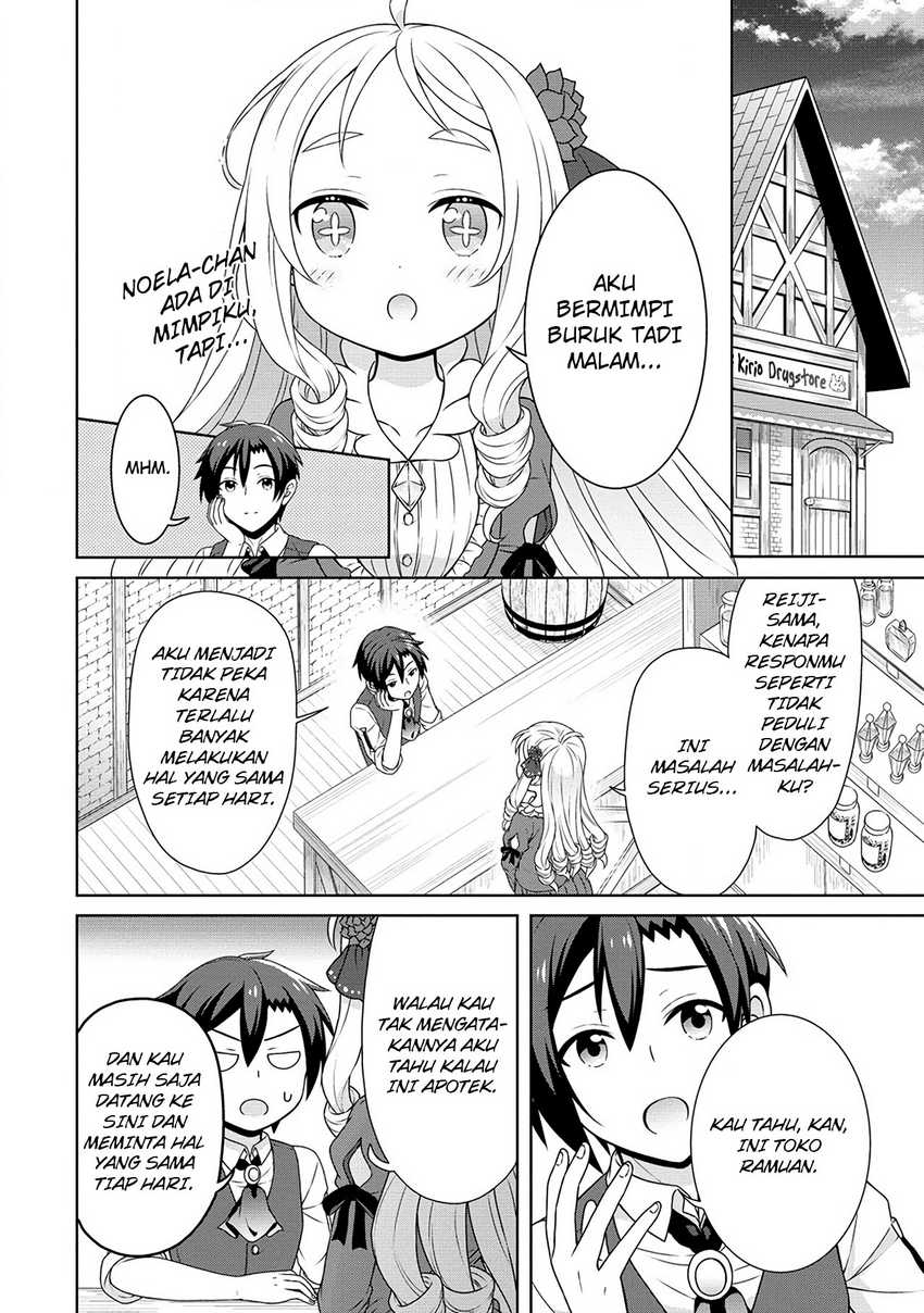 Cheat Kusushi no Slow Life: Isekai ni Tsukurou Drugstore Chapter 49