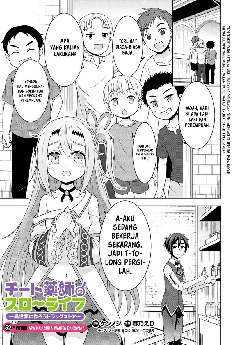 Cheat Kusushi no Slow Life: Isekai ni Tsukurou Drugstore Chapter 52