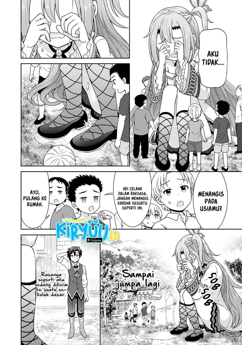 Cheat Kusushi no Slow Life: Isekai ni Tsukurou Drugstore Chapter 52