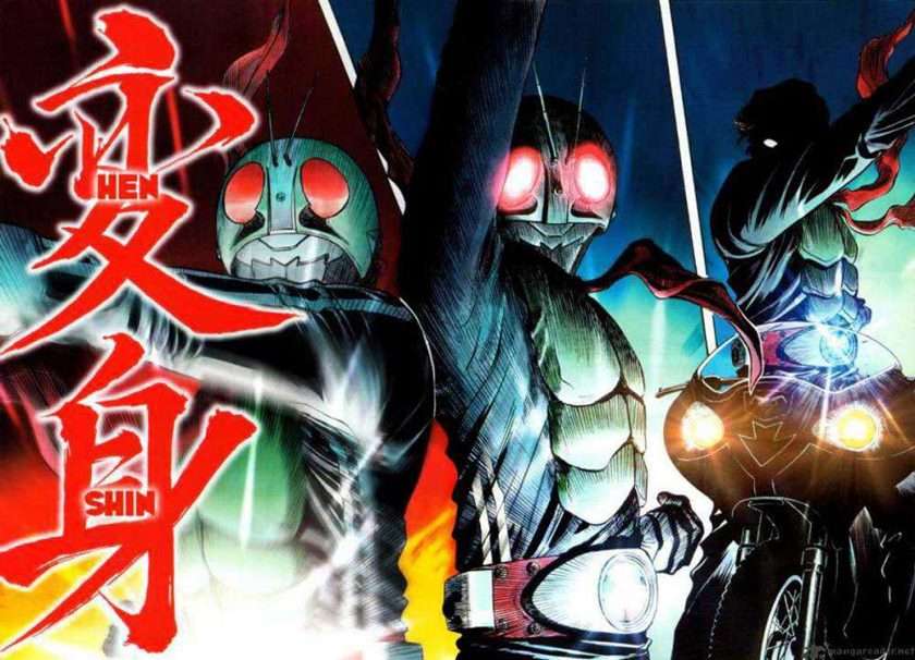 Kamen Rider Spirits Chapter 1.1