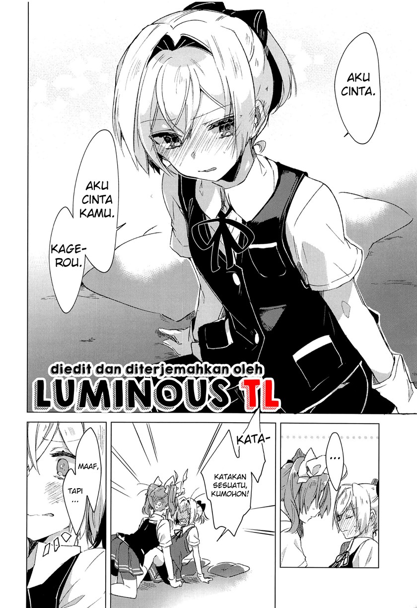 Shiranui wa Amaekata ga Wakaranai Chapter 00