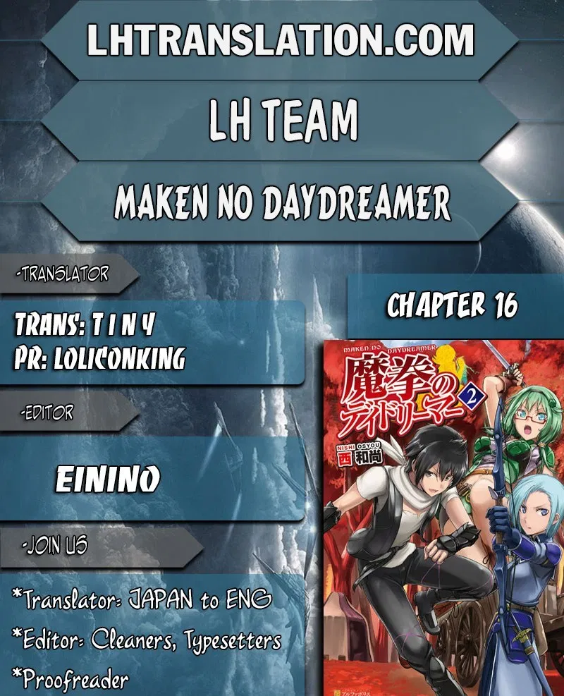 Maken no Daydreamer Chapter 16