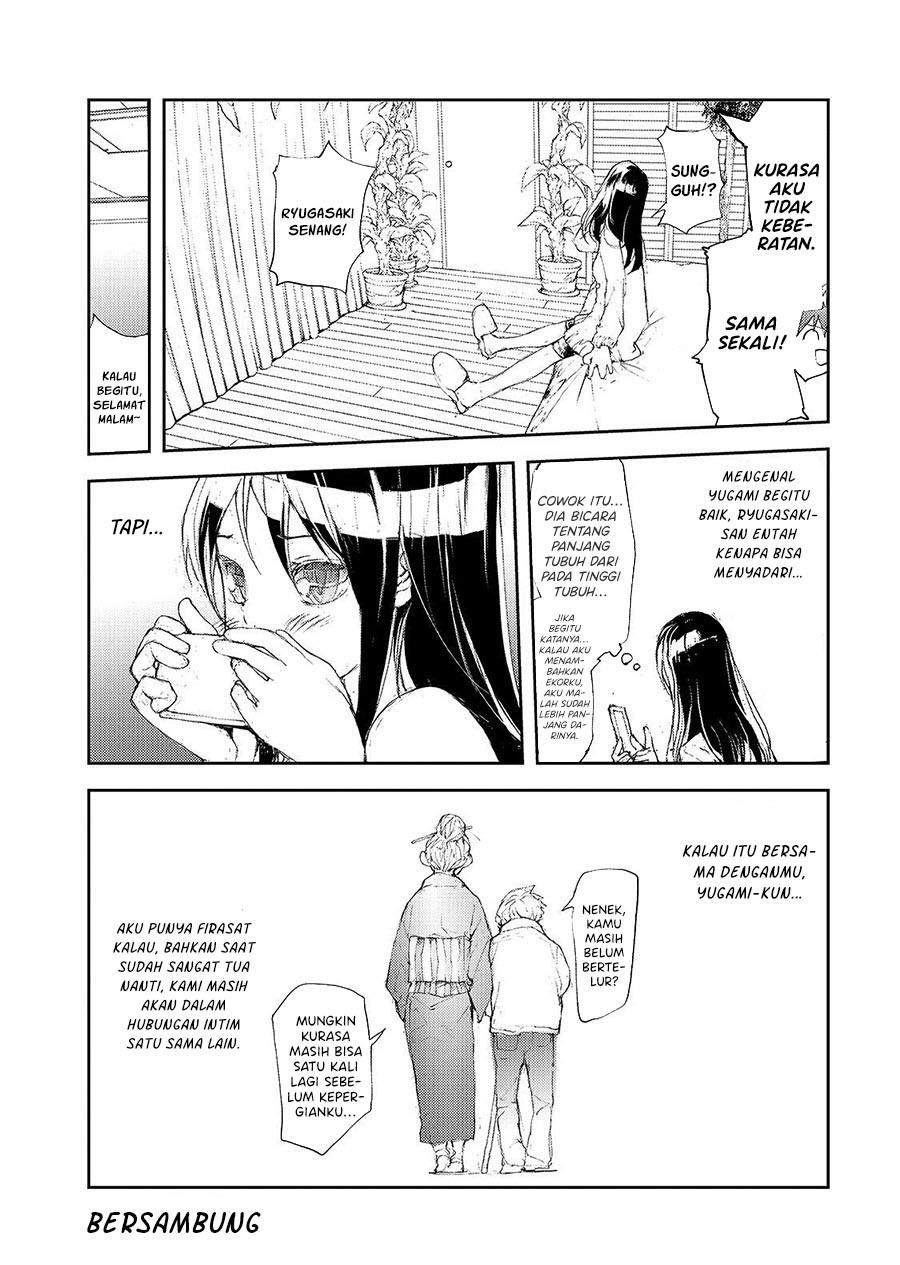 Mukasete! Ryugasaki-san Chapter 31