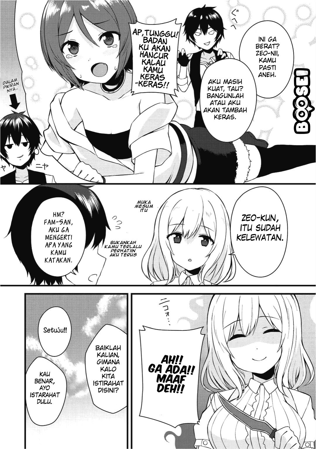 Dorei Shounin shika Sentakushi ga Nai desu yo? Harem? Nani Sore Oishii no? Chapter 1