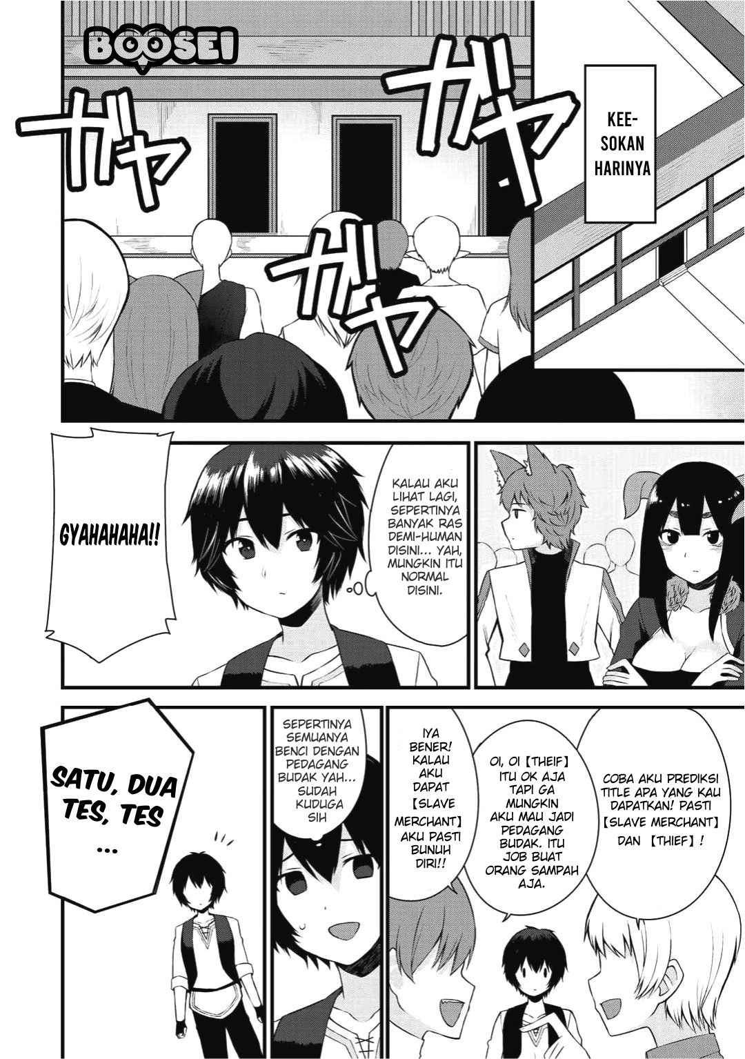 Dorei Shounin shika Sentakushi ga Nai desu yo? Harem? Nani Sore Oishii no? Chapter 1