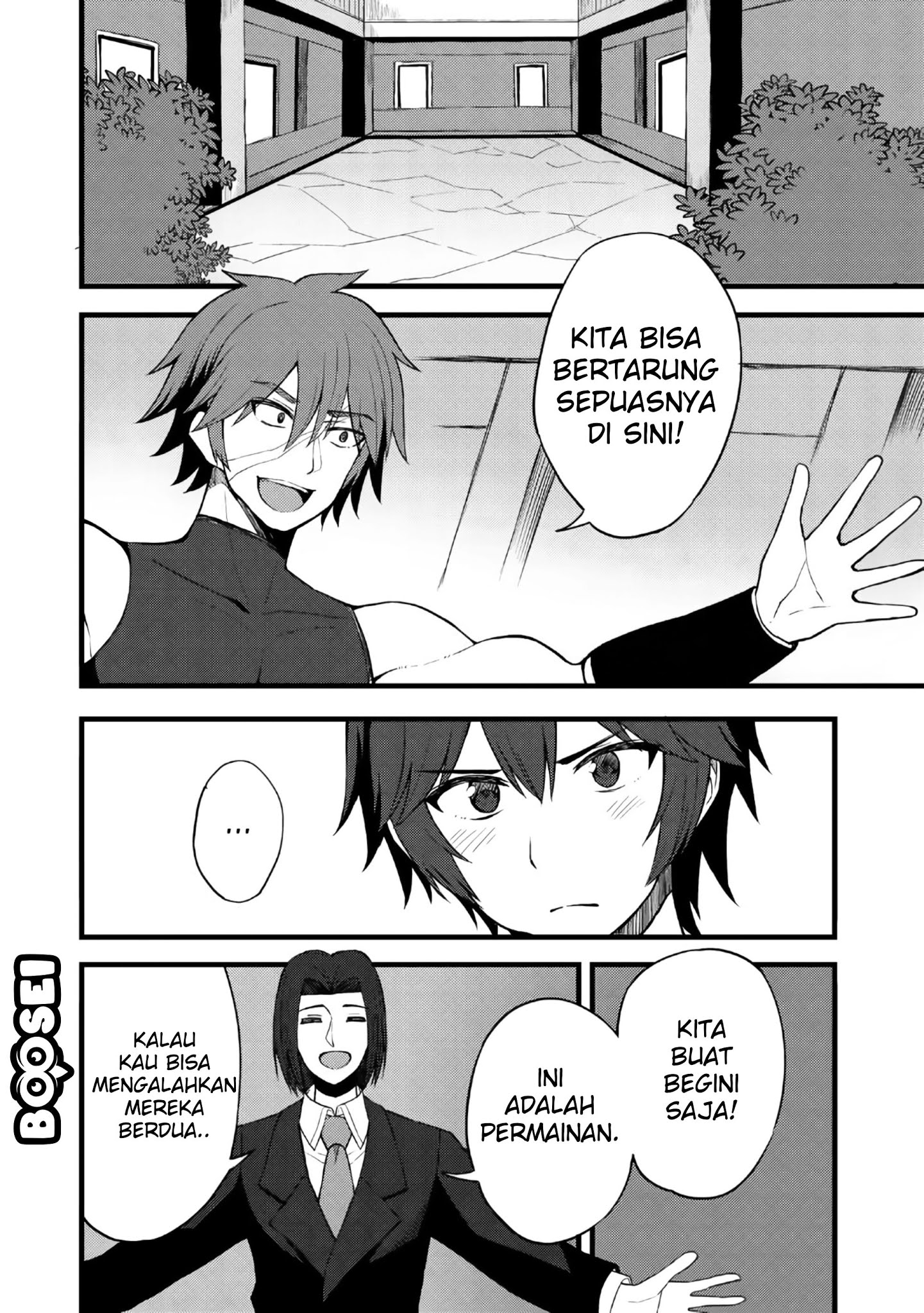 Dorei Shounin shika Sentakushi ga Nai desu yo? Harem? Nani Sore Oishii no? Chapter 12