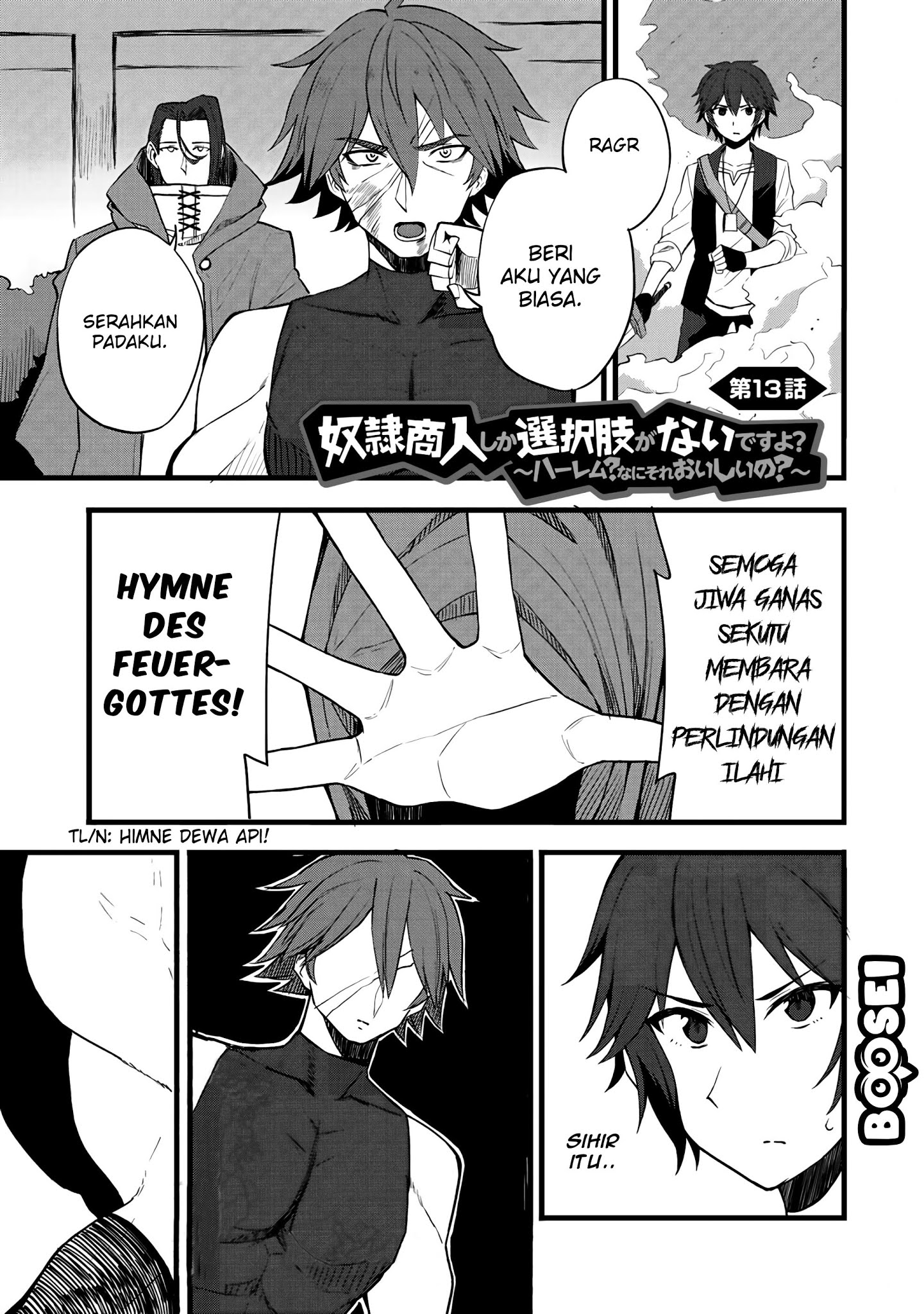 Dorei Shounin shika Sentakushi ga Nai desu yo? Harem? Nani Sore Oishii no? Chapter 13