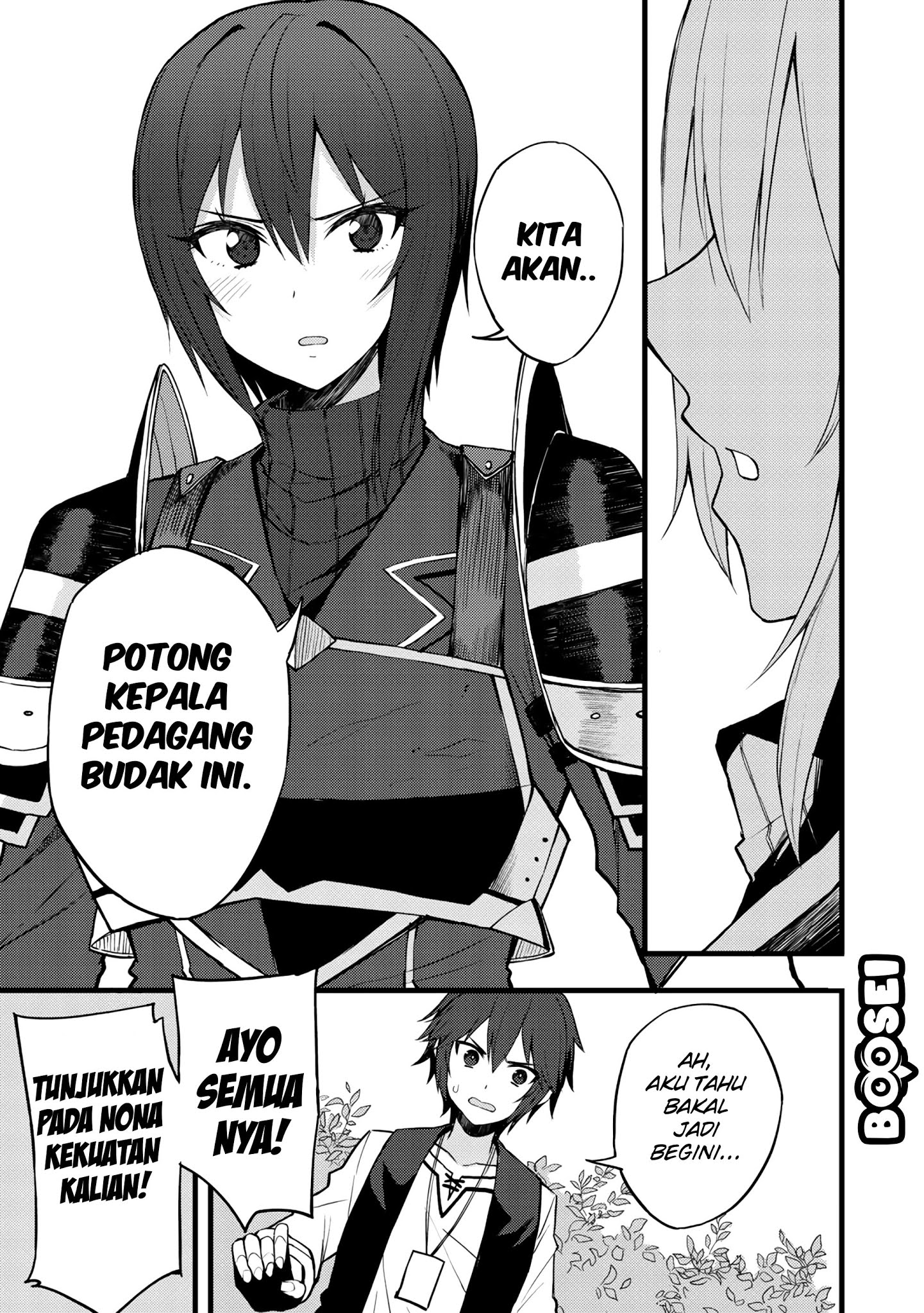 Dorei Shounin shika Sentakushi ga Nai desu yo? Harem? Nani Sore Oishii no? Chapter 15