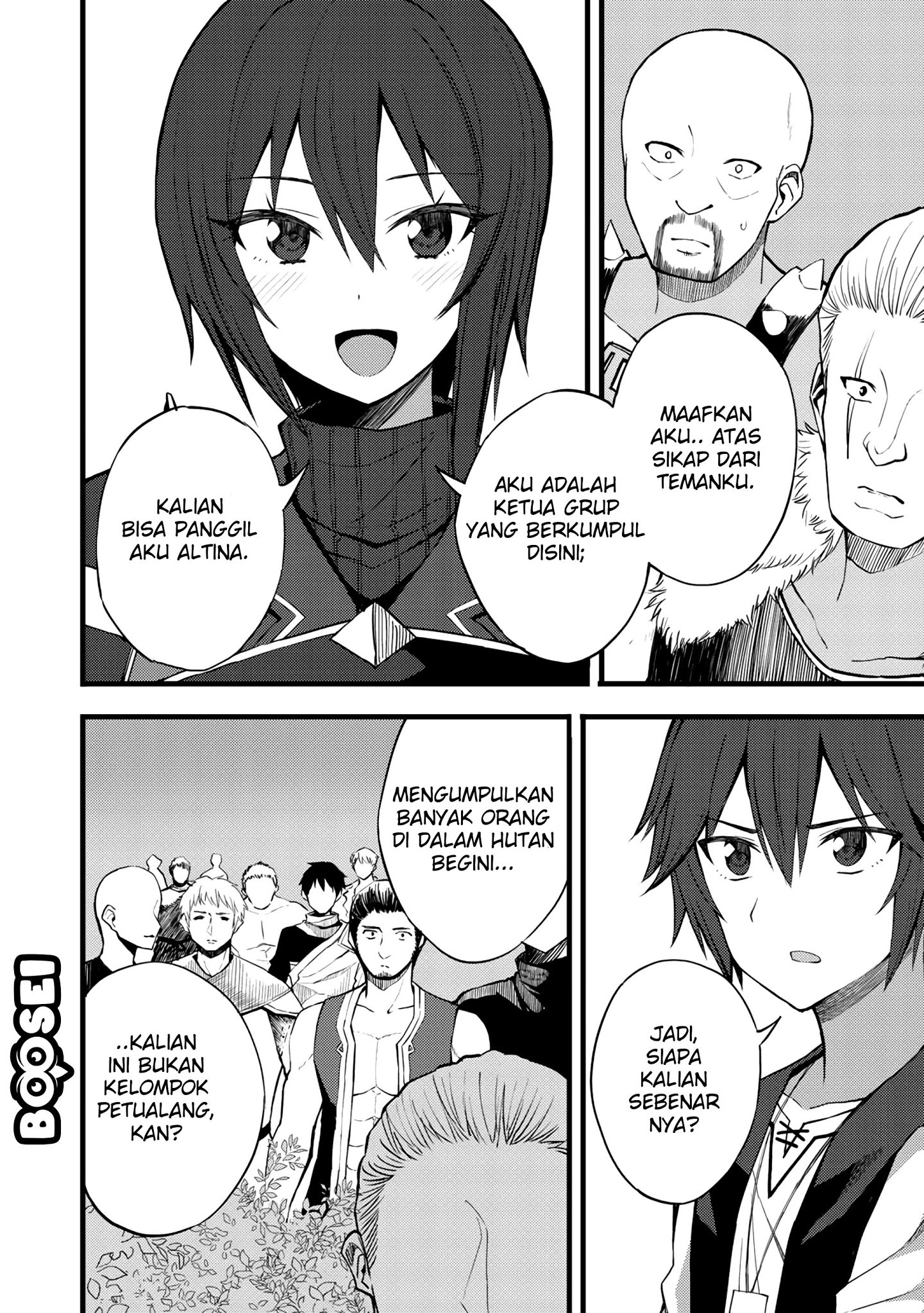 Dorei Shounin shika Sentakushi ga Nai desu yo? Harem? Nani Sore Oishii no? Chapter 15