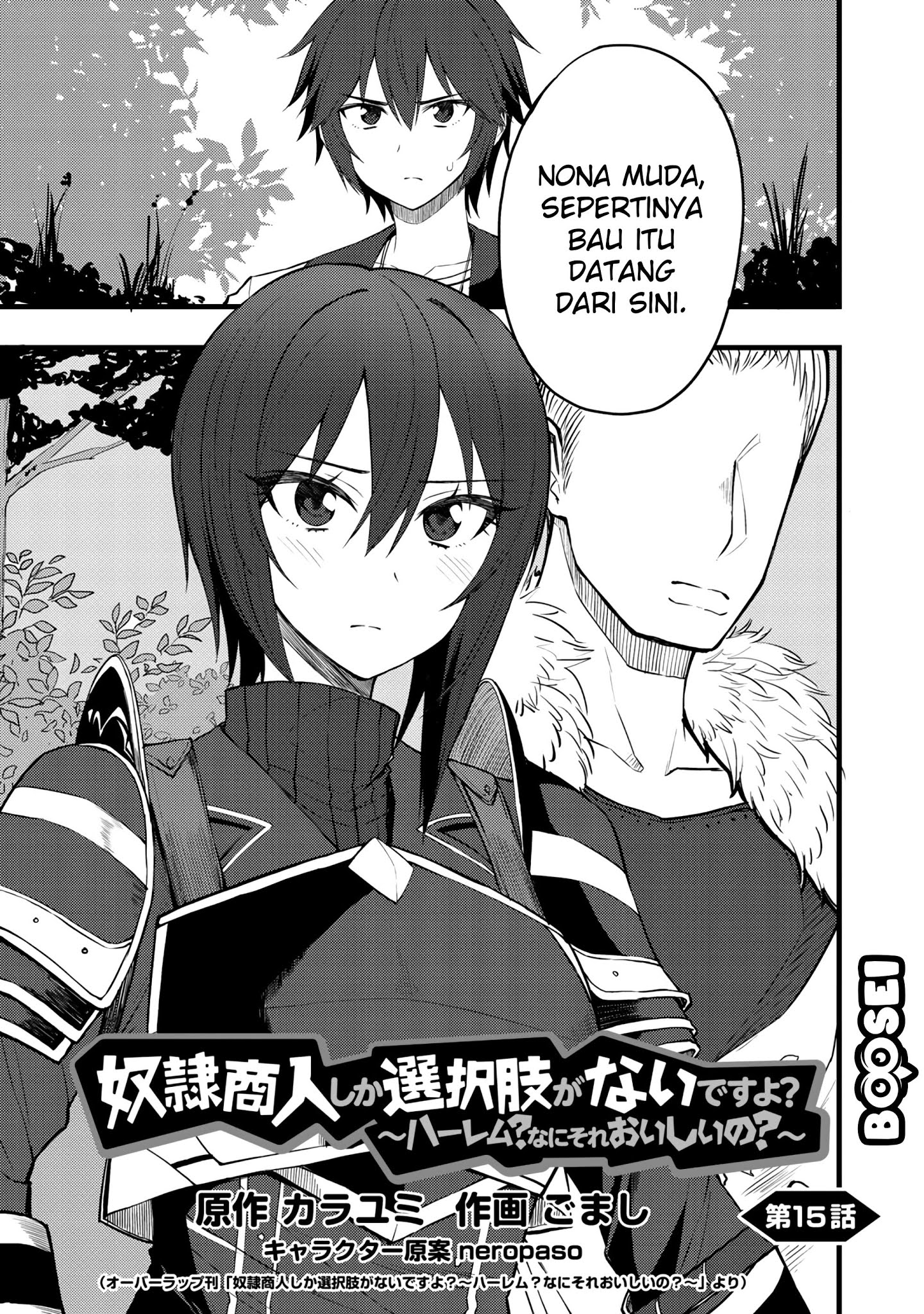 Dorei Shounin shika Sentakushi ga Nai desu yo? Harem? Nani Sore Oishii no? Chapter 15