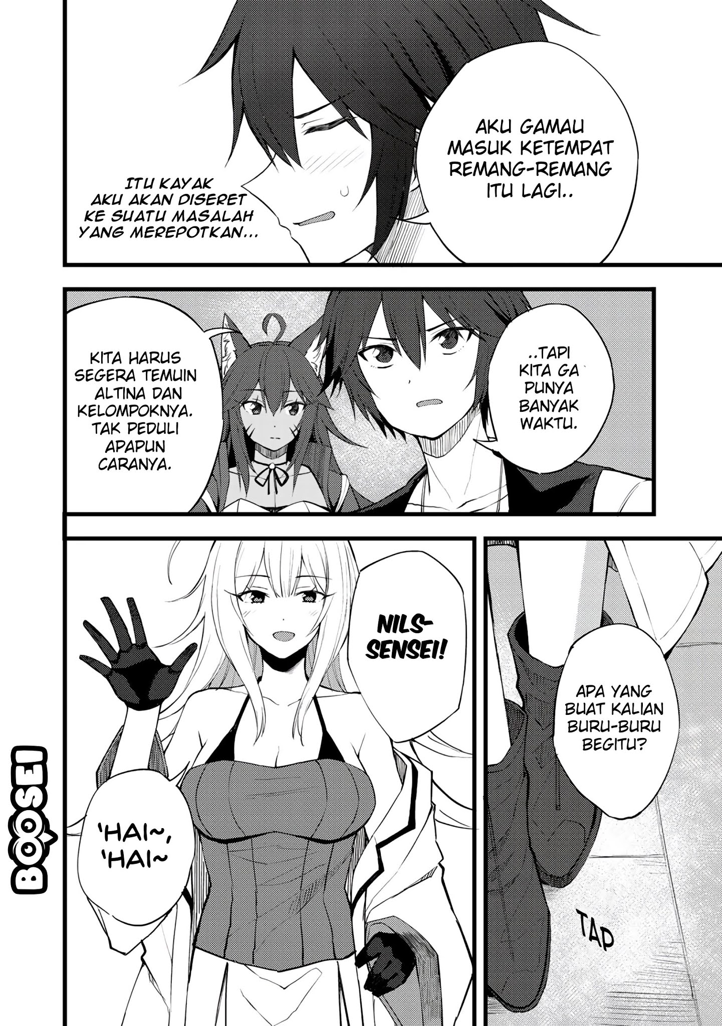 Dorei Shounin shika Sentakushi ga Nai desu yo? Harem? Nani Sore Oishii no? Chapter 17