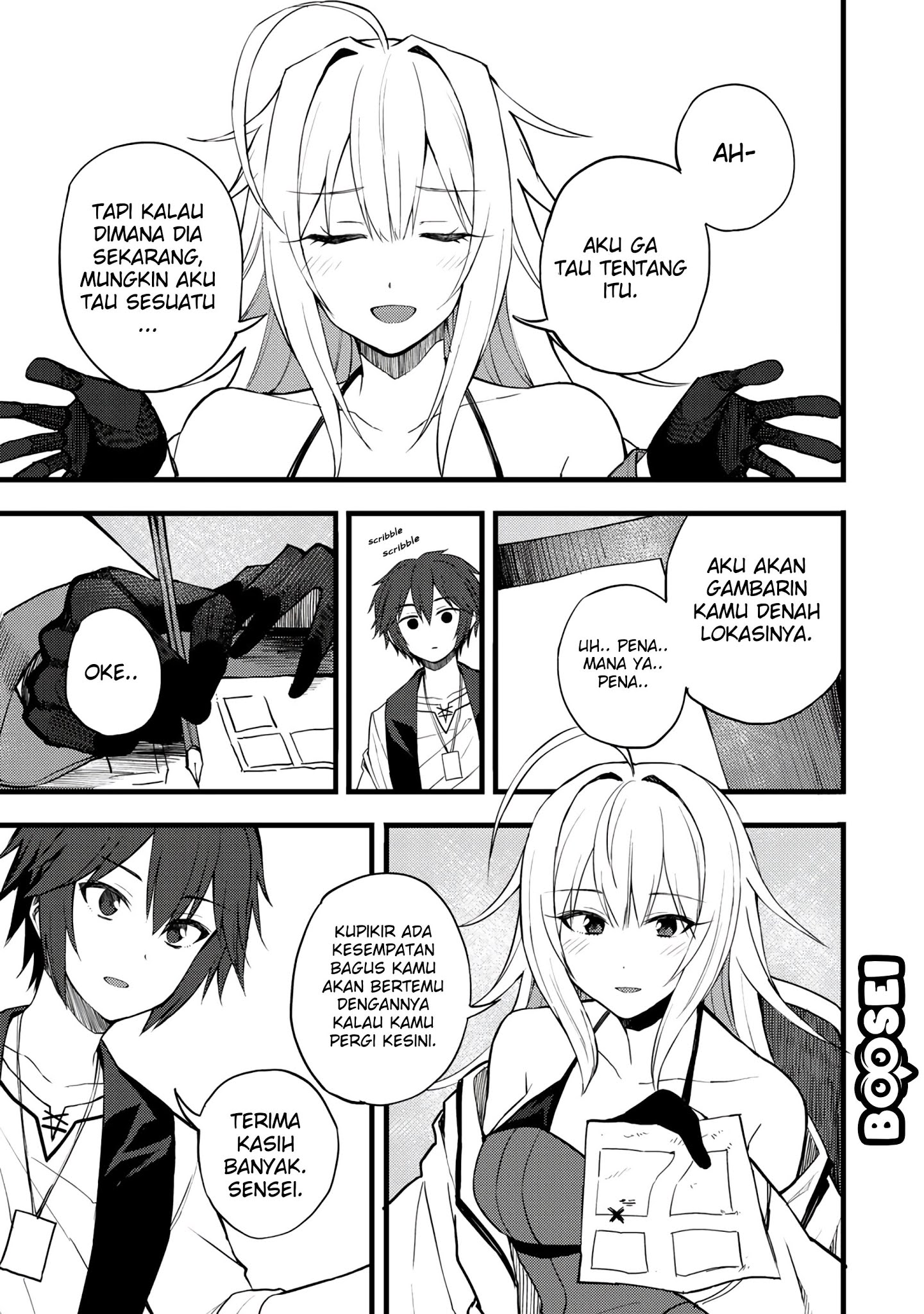 Dorei Shounin shika Sentakushi ga Nai desu yo? Harem? Nani Sore Oishii no? Chapter 17