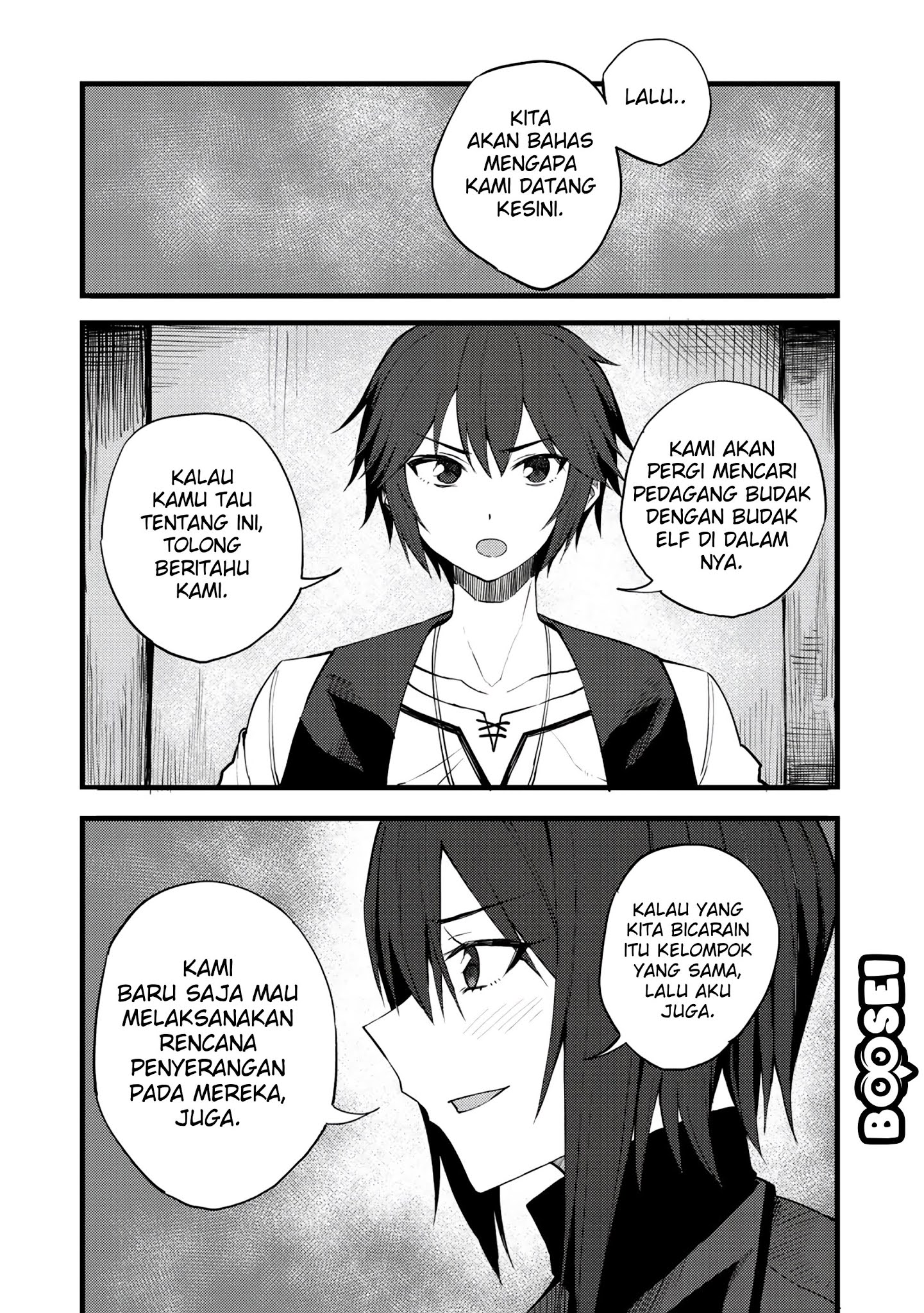 Dorei Shounin shika Sentakushi ga Nai desu yo? Harem? Nani Sore Oishii no? Chapter 17