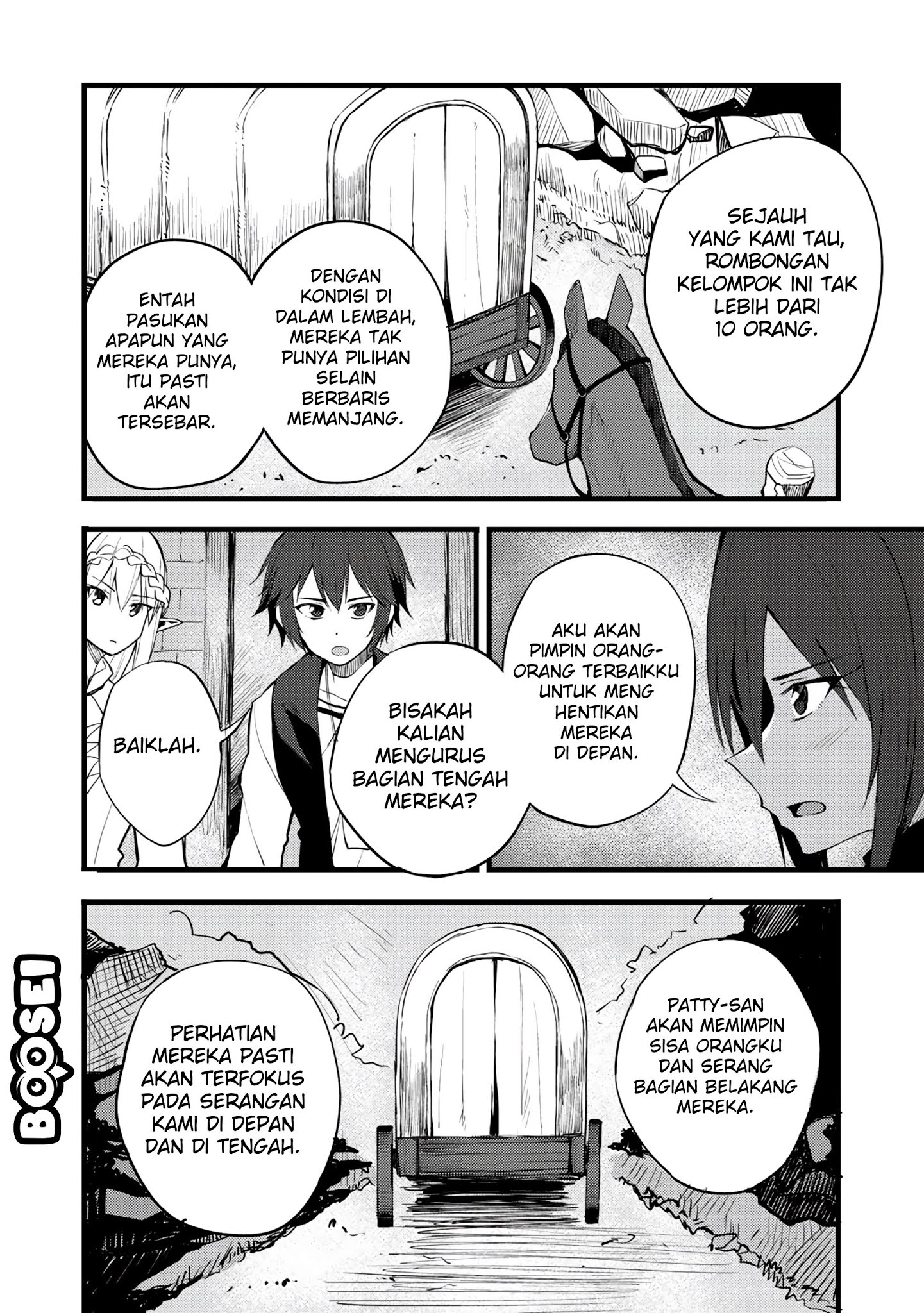 Dorei Shounin shika Sentakushi ga Nai desu yo? Harem? Nani Sore Oishii no? Chapter 17