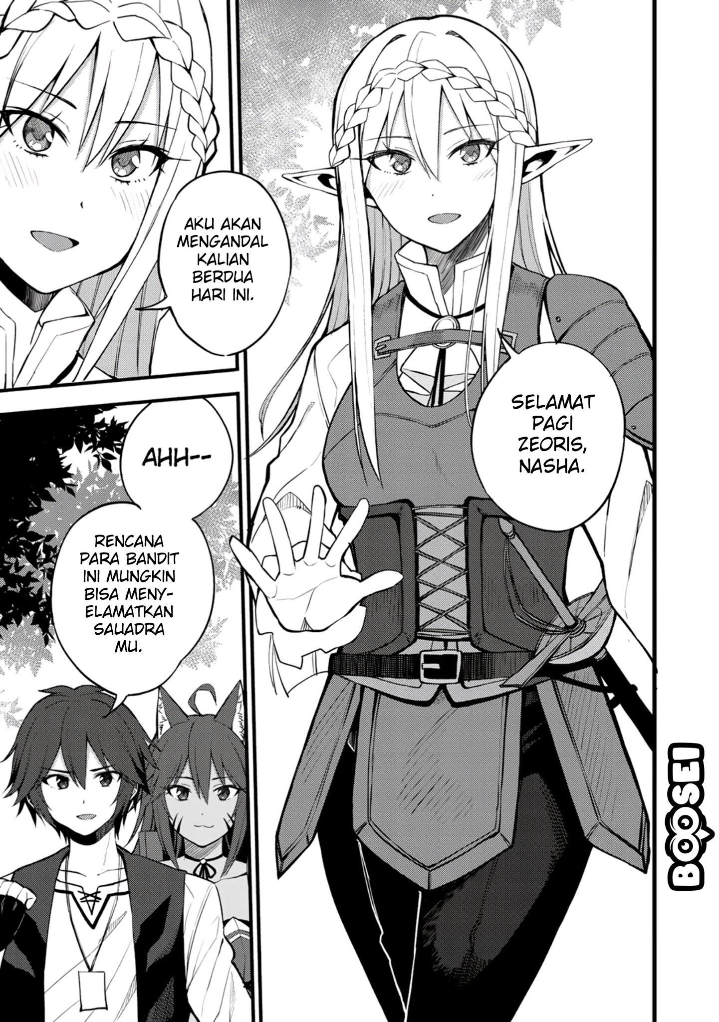 Dorei Shounin shika Sentakushi ga Nai desu yo? Harem? Nani Sore Oishii no? Chapter 18