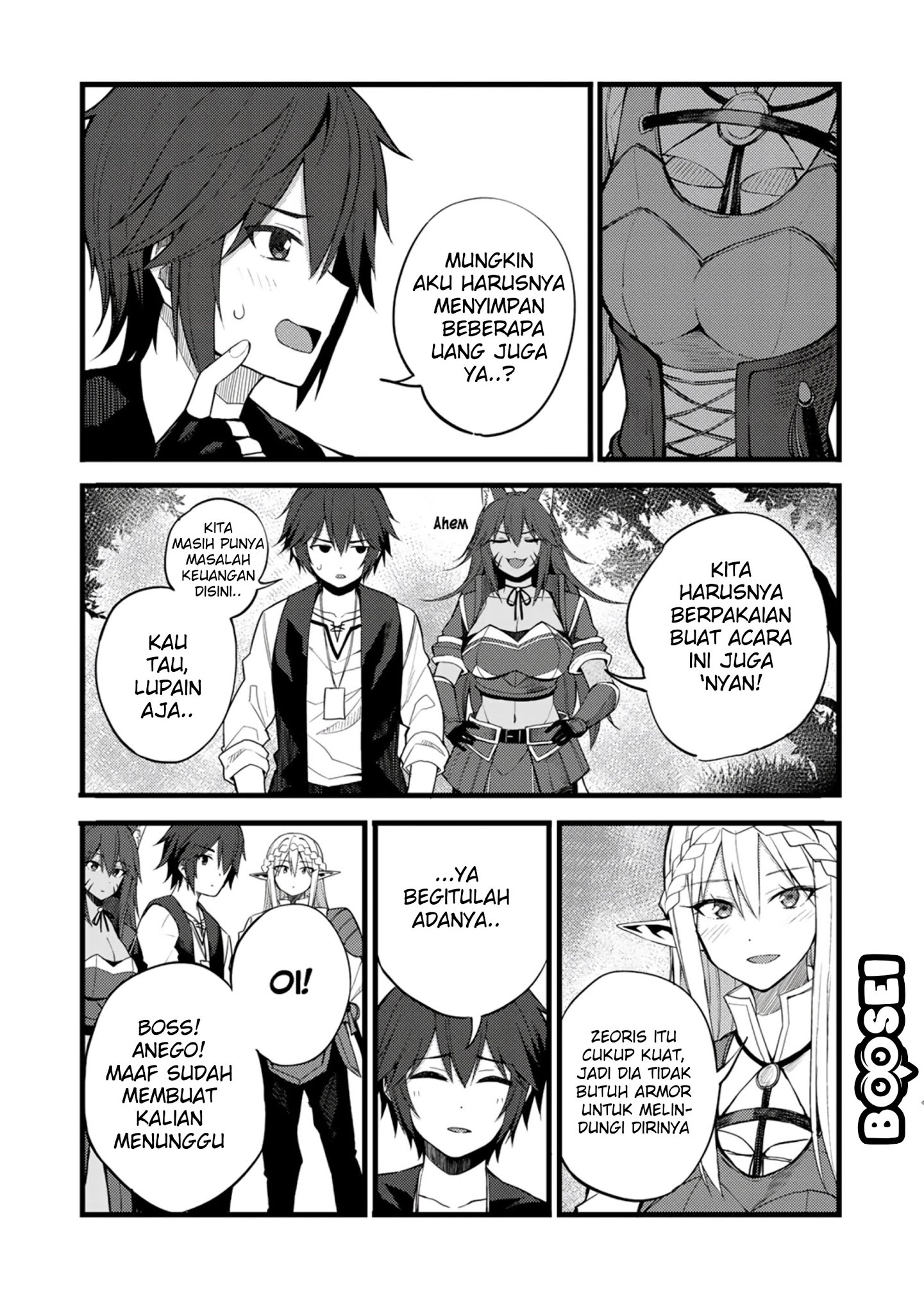 Dorei Shounin shika Sentakushi ga Nai desu yo? Harem? Nani Sore Oishii no? Chapter 18