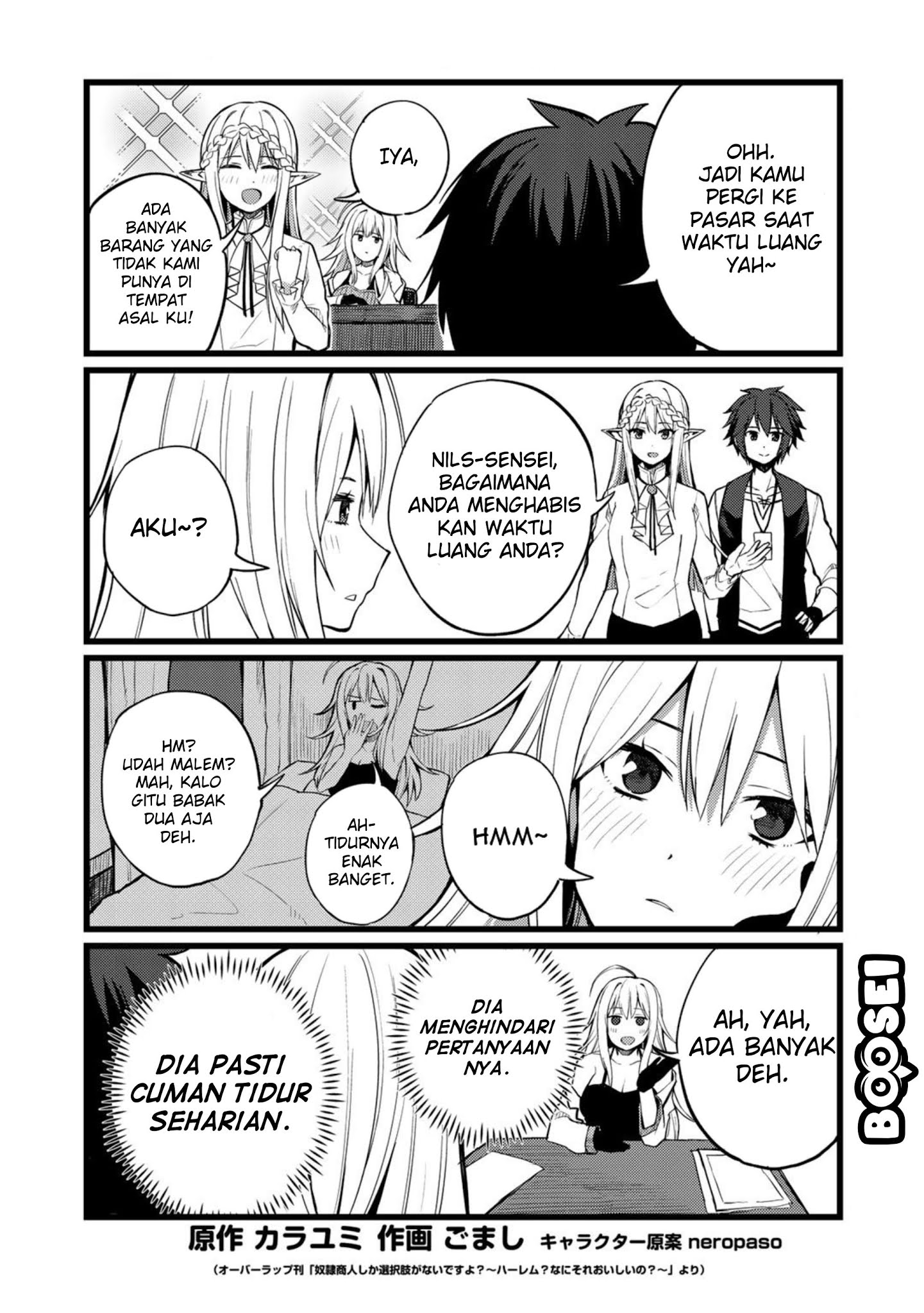 Dorei Shounin shika Sentakushi ga Nai desu yo? Harem? Nani Sore Oishii no? Chapter 19.5