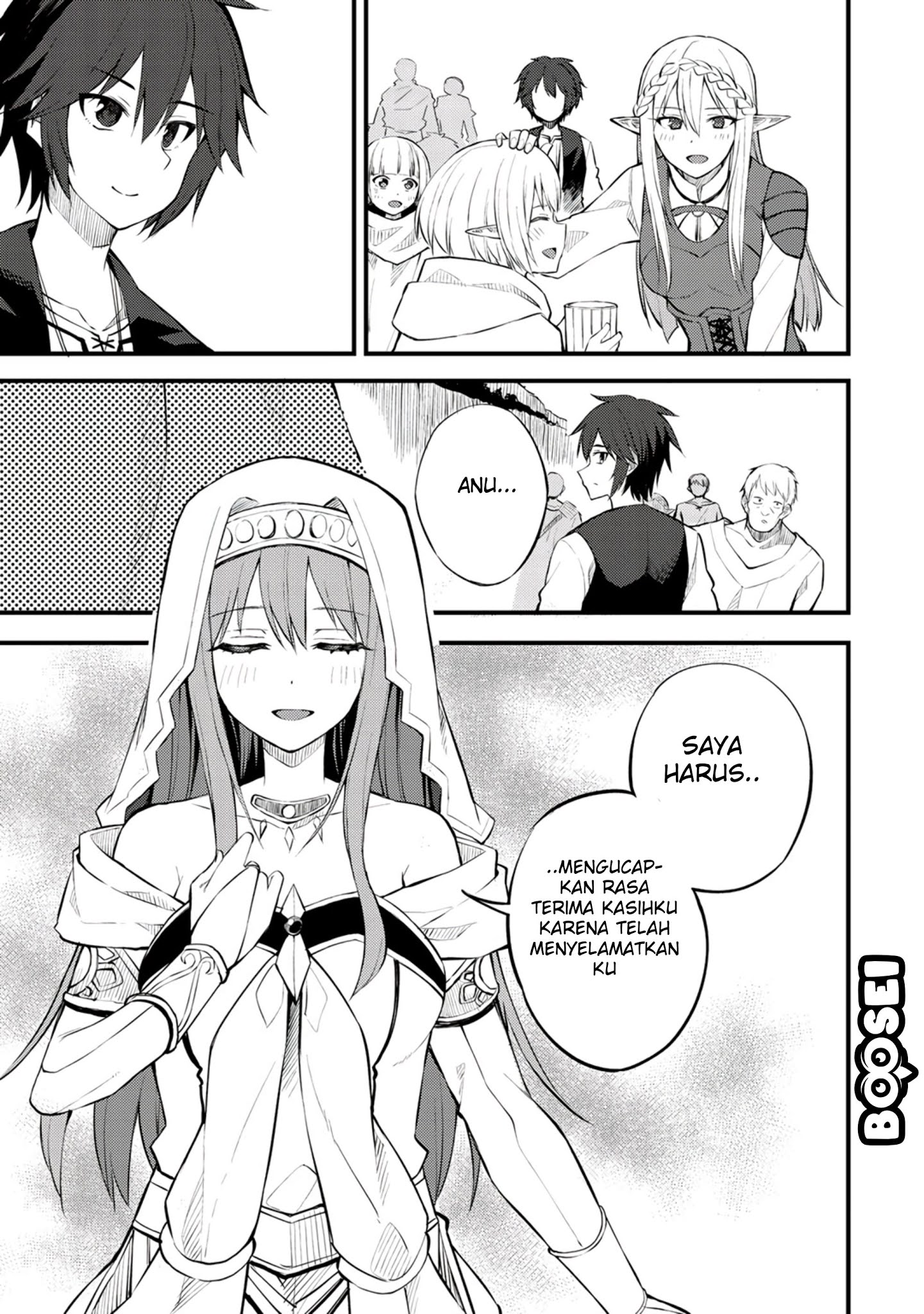 Dorei Shounin shika Sentakushi ga Nai desu yo? Harem? Nani Sore Oishii no? Chapter 19