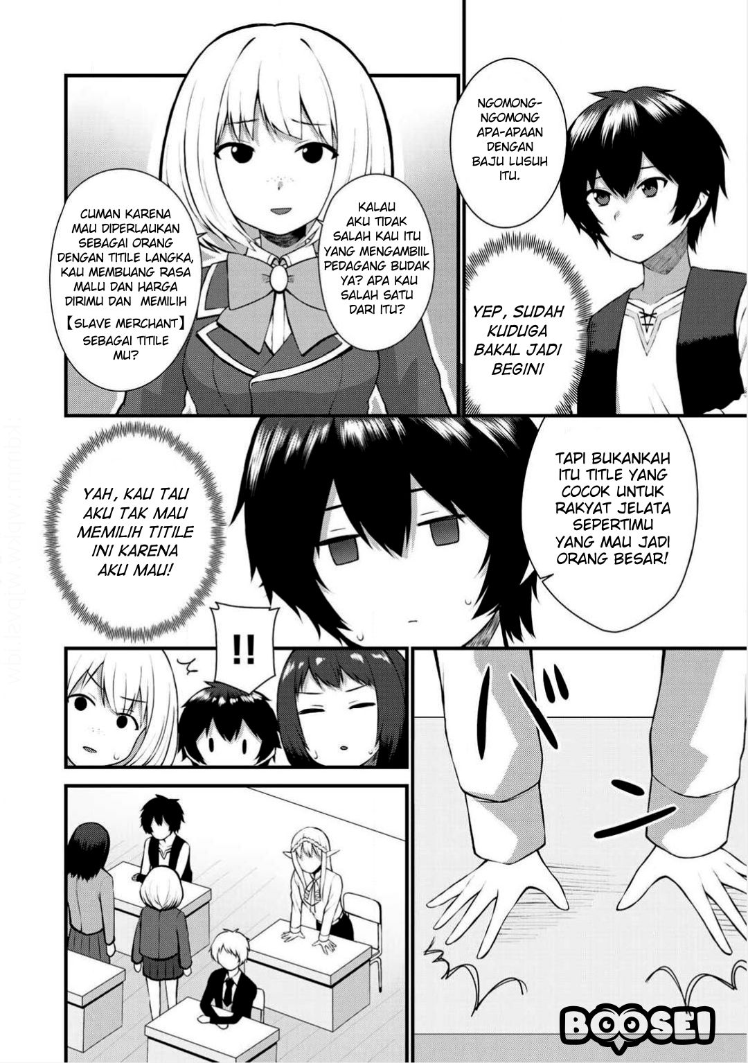 Dorei Shounin shika Sentakushi ga Nai desu yo? Harem? Nani Sore Oishii no? Chapter 2