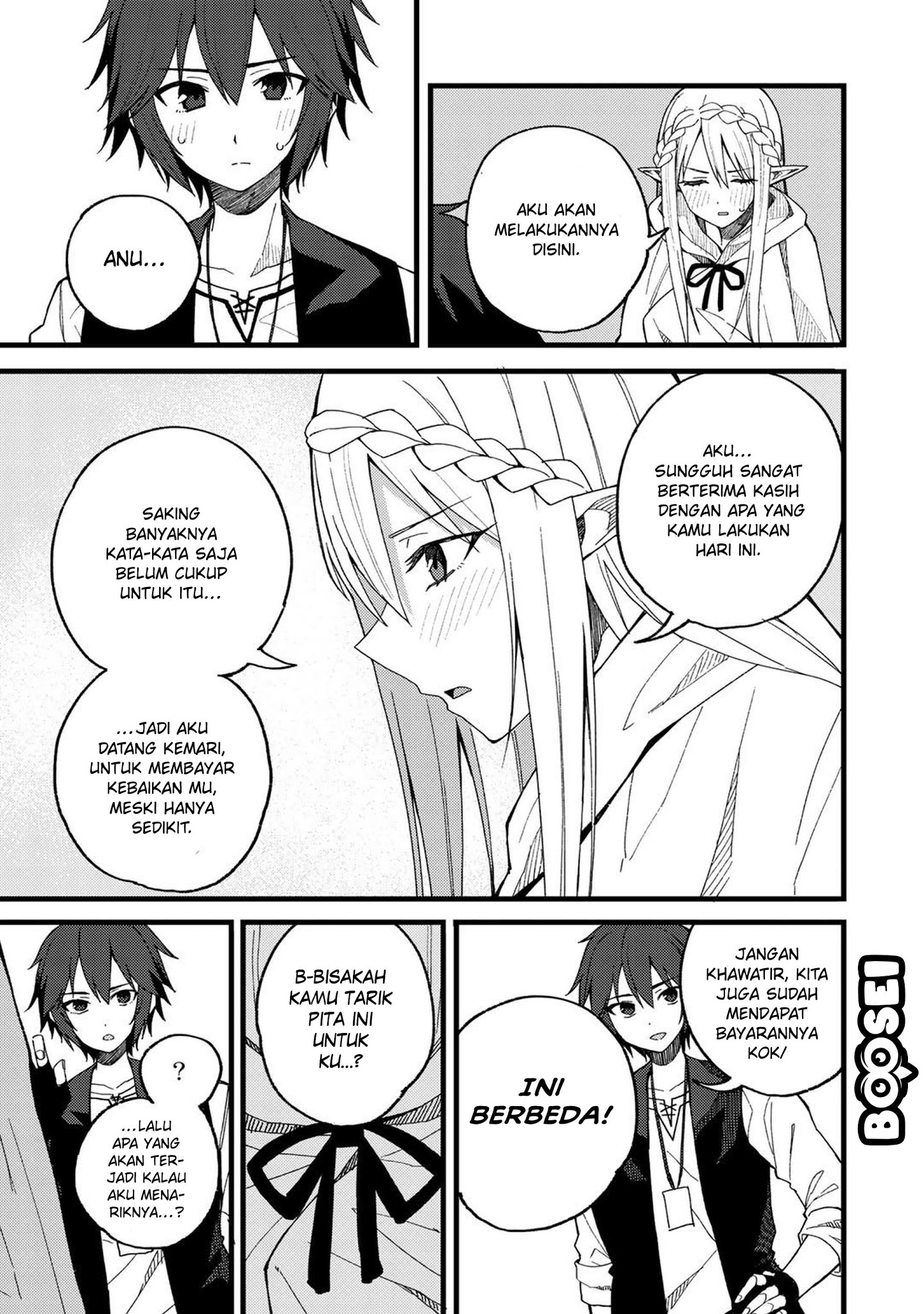 Dorei Shounin shika Sentakushi ga Nai desu yo? Harem? Nani Sore Oishii no? Chapter 21