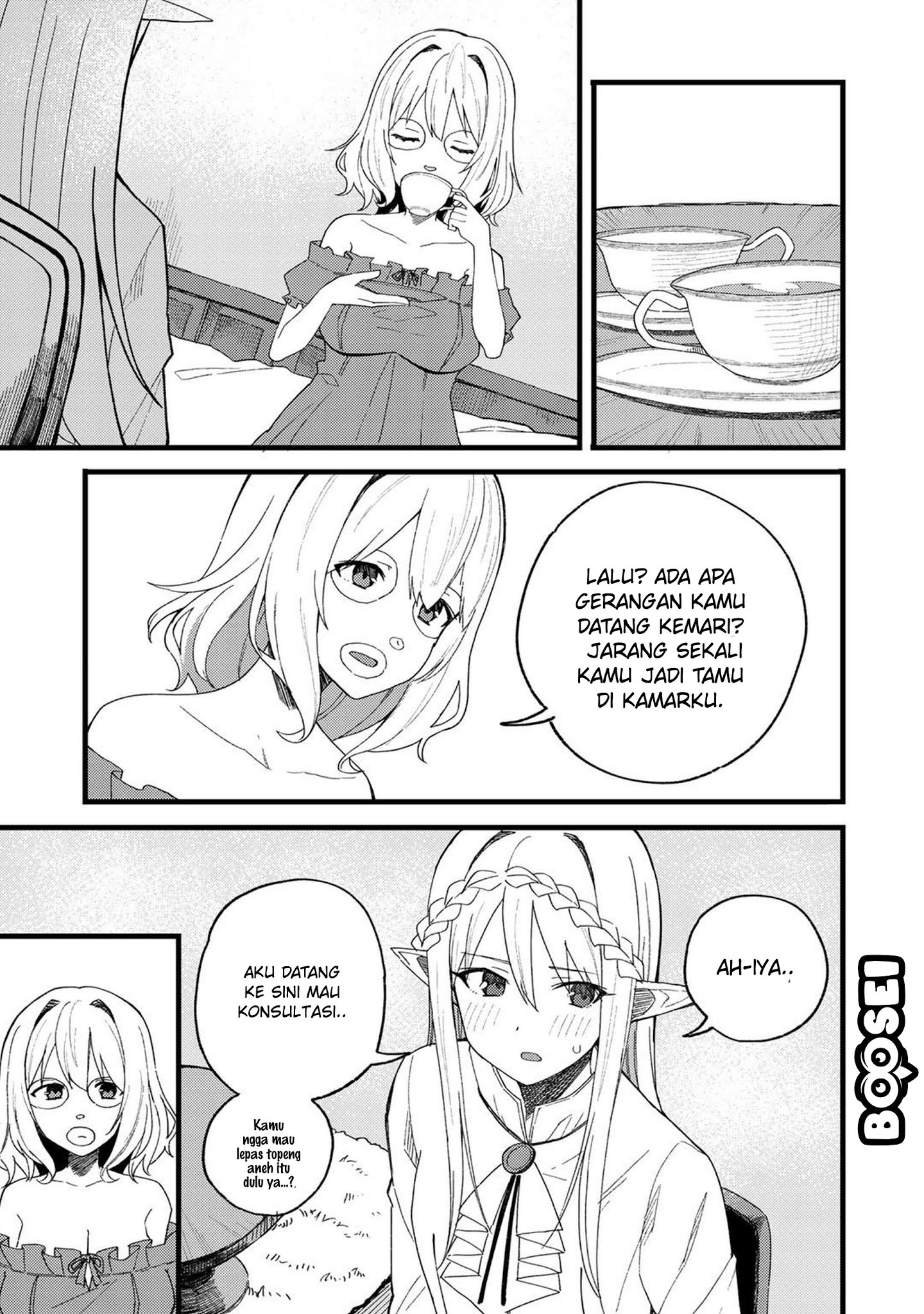 Dorei Shounin shika Sentakushi ga Nai desu yo? Harem? Nani Sore Oishii no? Chapter 21