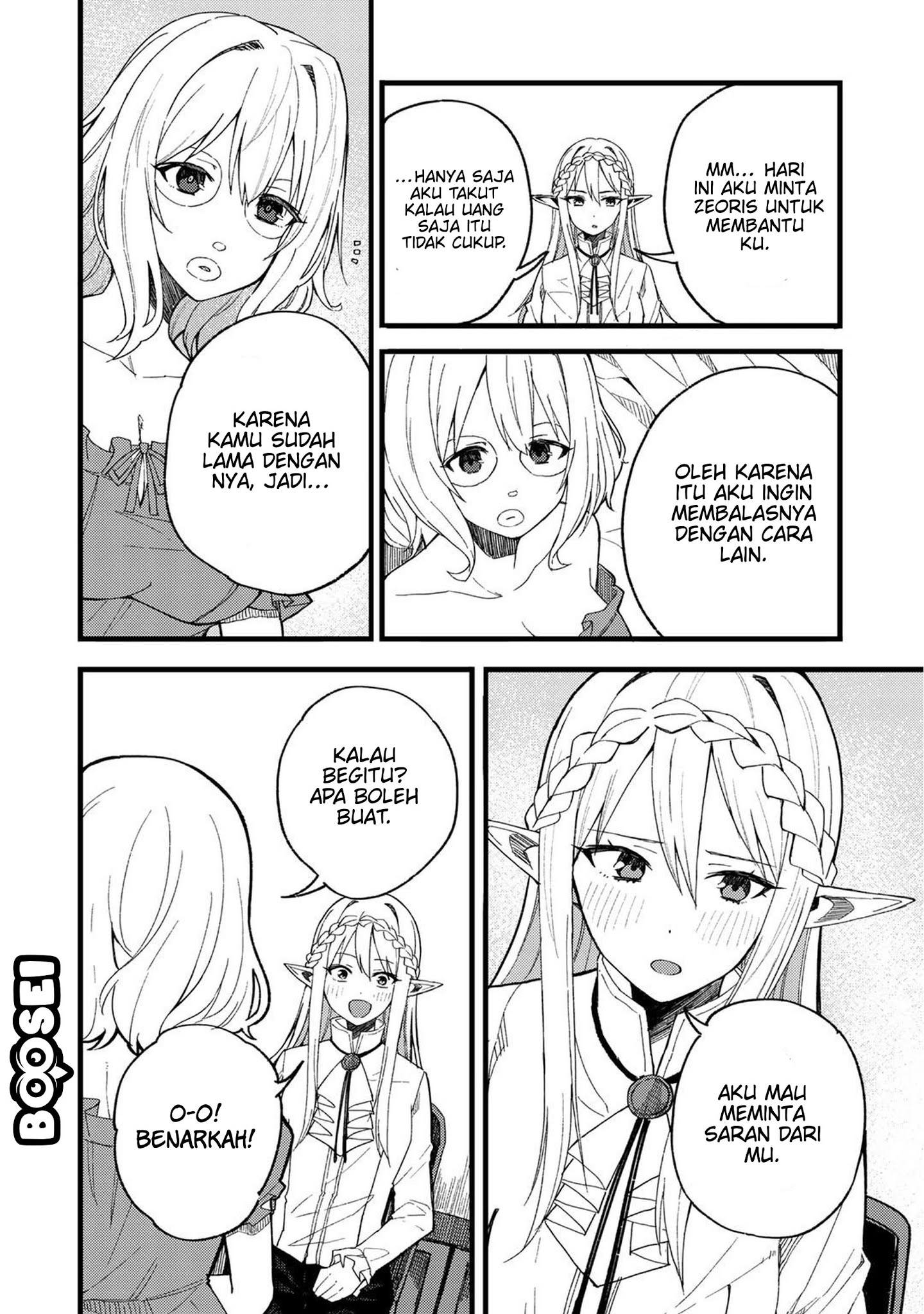 Dorei Shounin shika Sentakushi ga Nai desu yo? Harem? Nani Sore Oishii no? Chapter 21