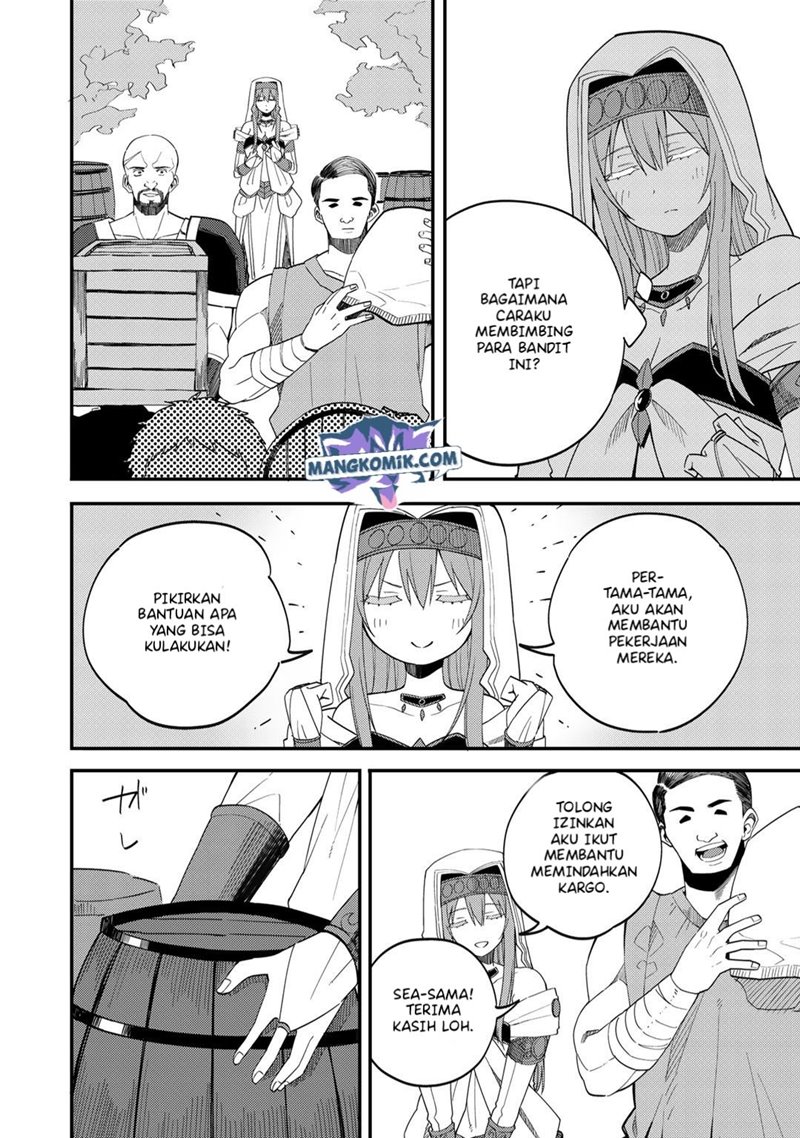 Dorei Shounin shika Sentakushi ga Nai desu yo? Harem? Nani Sore Oishii no? Chapter 26.5