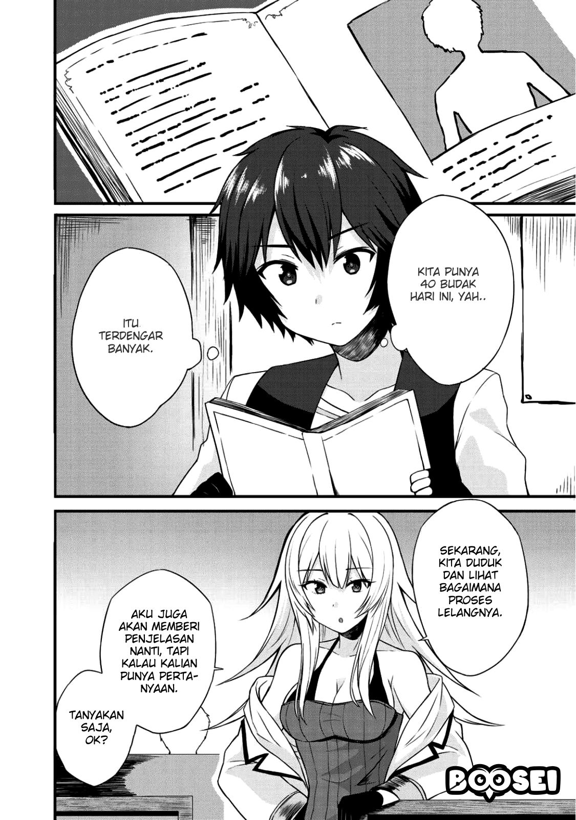 Dorei Shounin shika Sentakushi ga Nai desu yo? Harem? Nani Sore Oishii no? Chapter 3