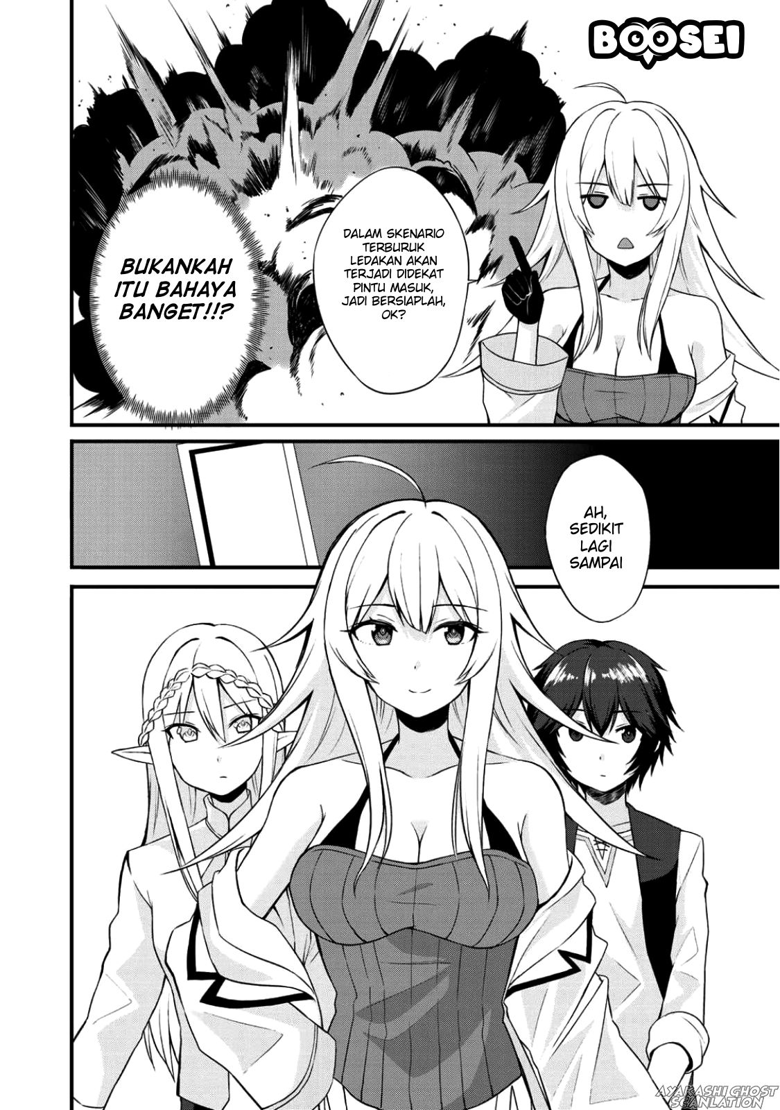 Dorei Shounin shika Sentakushi ga Nai desu yo? Harem? Nani Sore Oishii no? Chapter 3