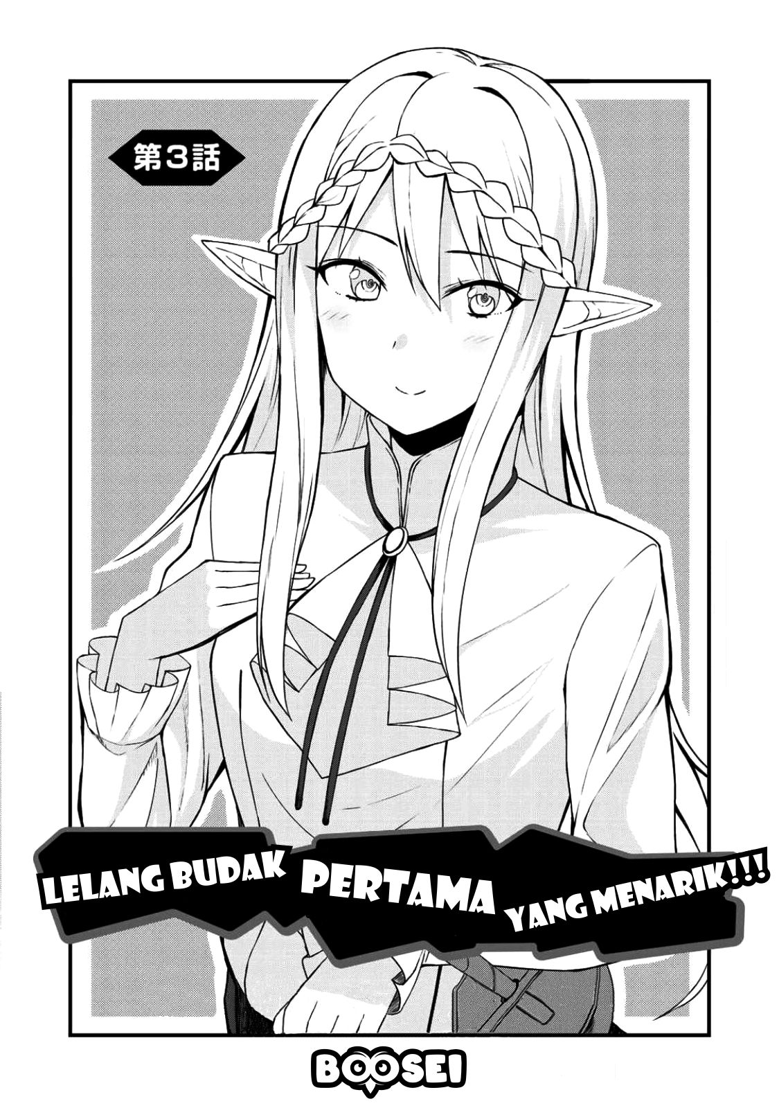 Dorei Shounin shika Sentakushi ga Nai desu yo? Harem? Nani Sore Oishii no? Chapter 3