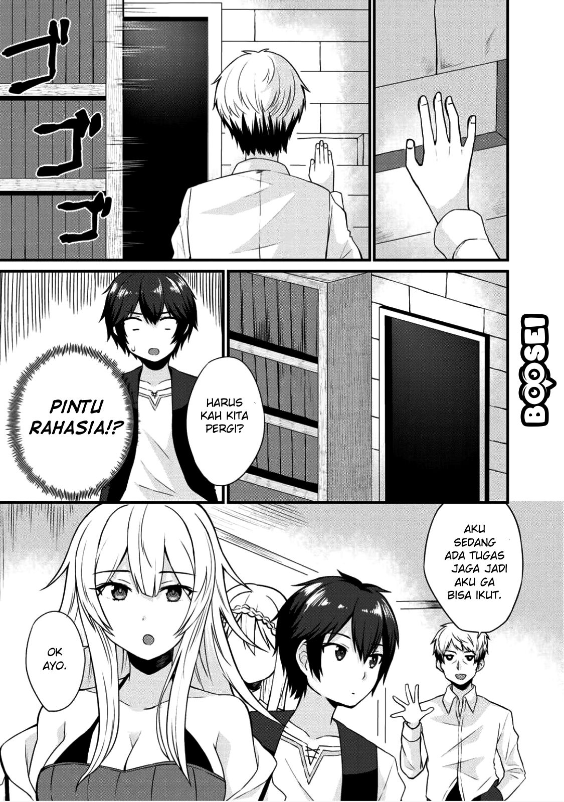 Dorei Shounin shika Sentakushi ga Nai desu yo? Harem? Nani Sore Oishii no? Chapter 3