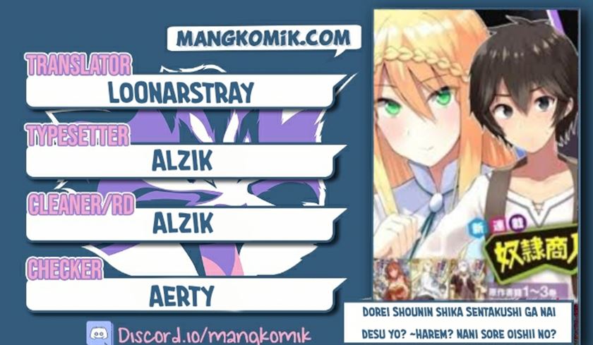 Dorei Shounin shika Sentakushi ga Nai desu yo? Harem? Nani Sore Oishii no? Chapter 33