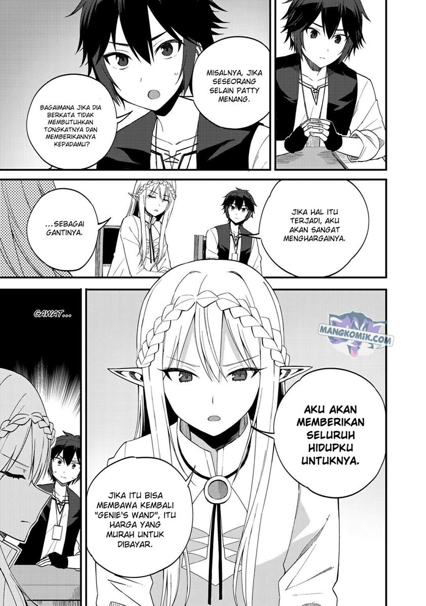 Dorei Shounin shika Sentakushi ga Nai desu yo? Harem? Nani Sore Oishii no? Chapter 33