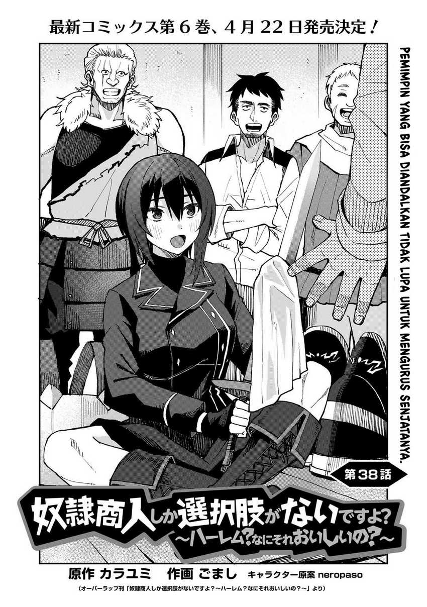 Dorei Shounin shika Sentakushi ga Nai desu yo? Harem? Nani Sore Oishii no? Chapter 38