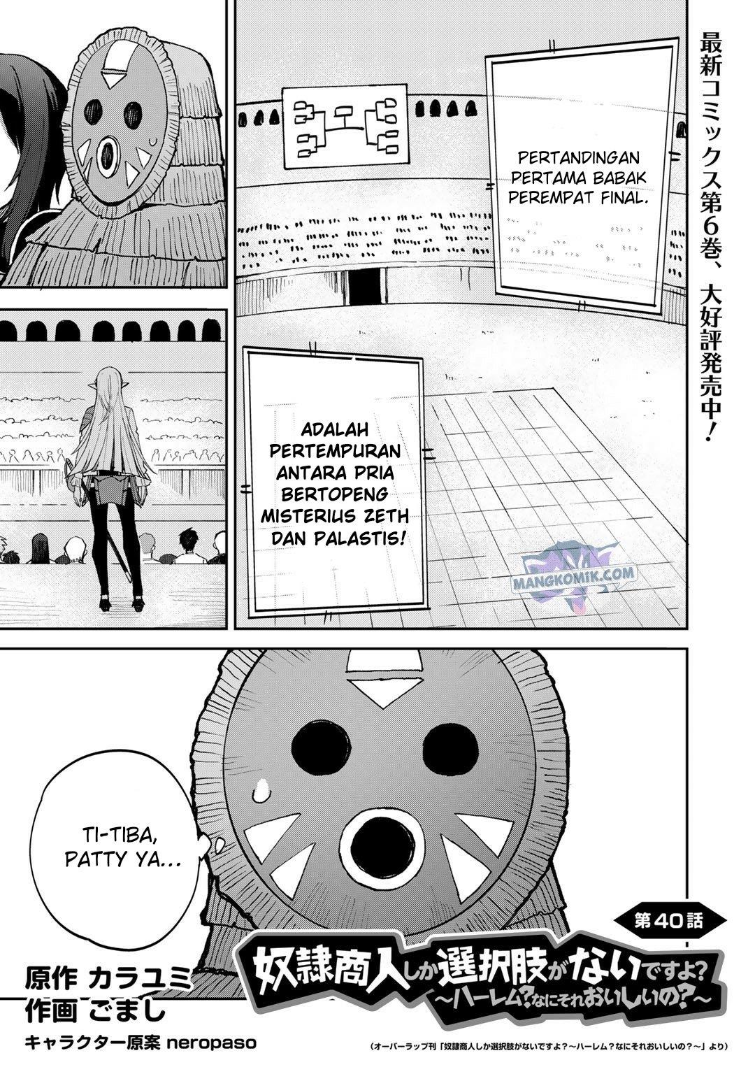 Dorei Shounin shika Sentakushi ga Nai desu yo? Harem? Nani Sore Oishii no? Chapter 40