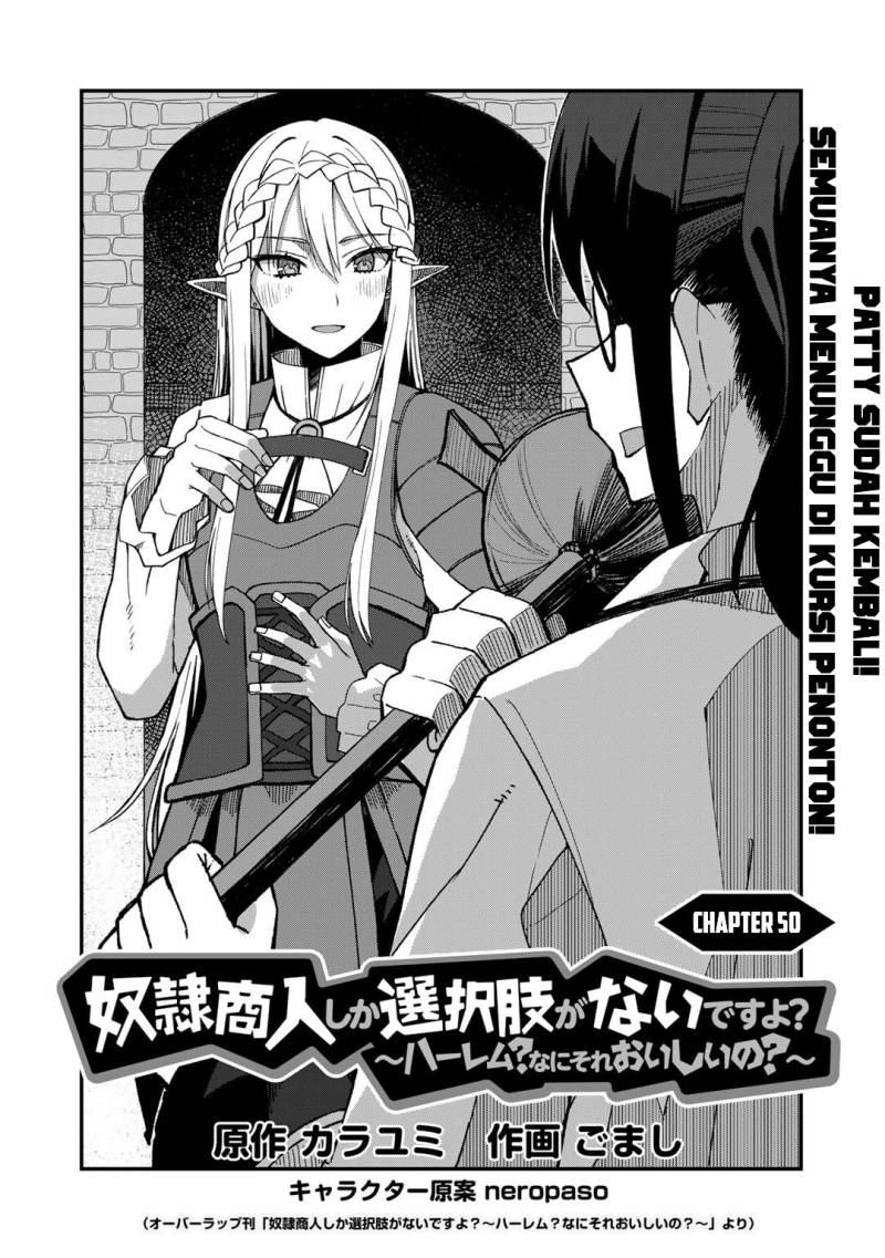 Dorei Shounin shika Sentakushi ga Nai desu yo? Harem? Nani Sore Oishii no? Chapter 50